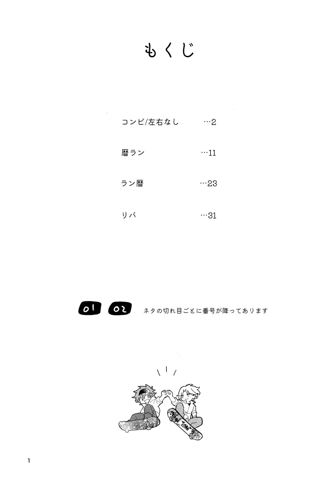 One More Time page 2 full