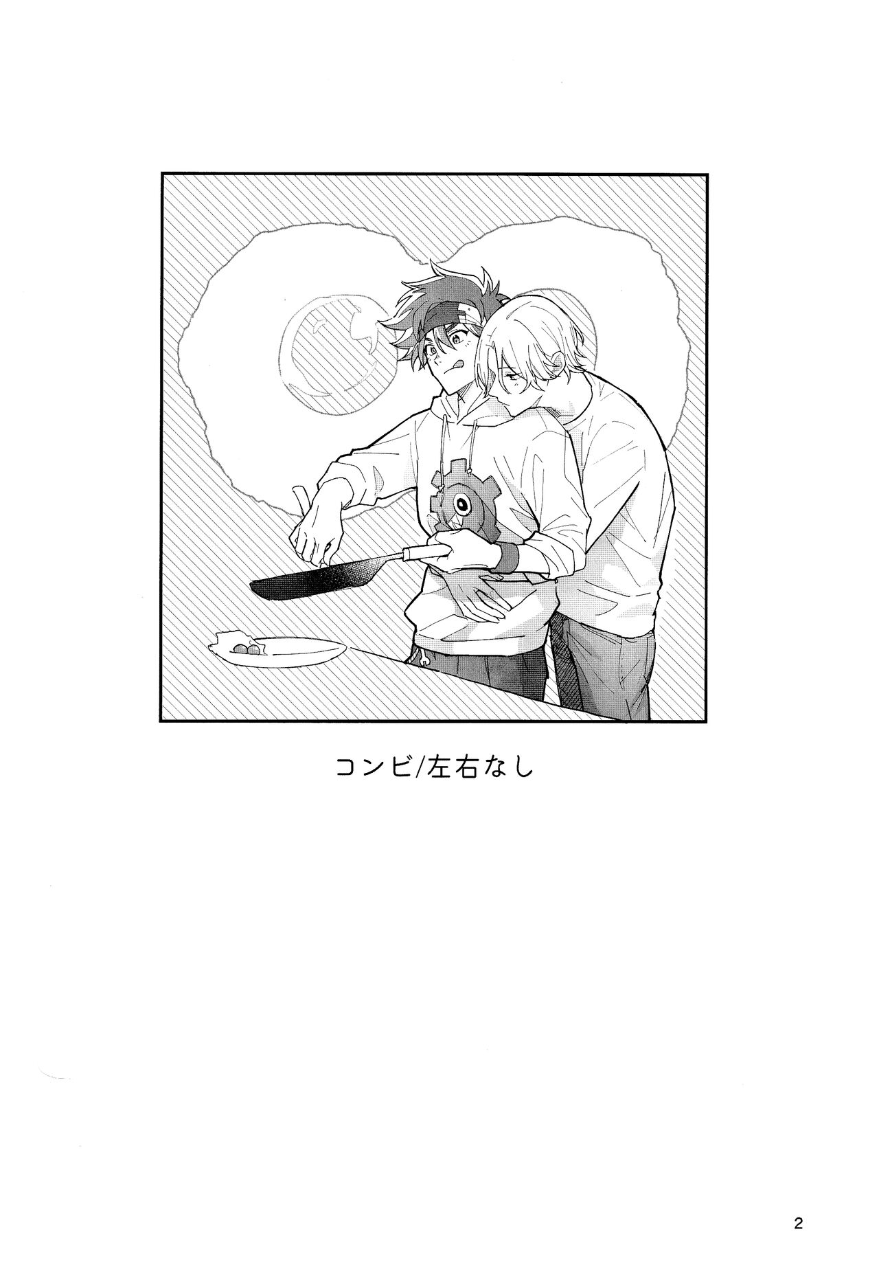 One More Time page 3 full