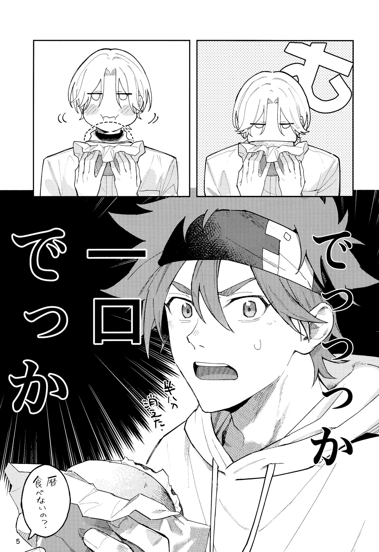 One More Time page 6 full