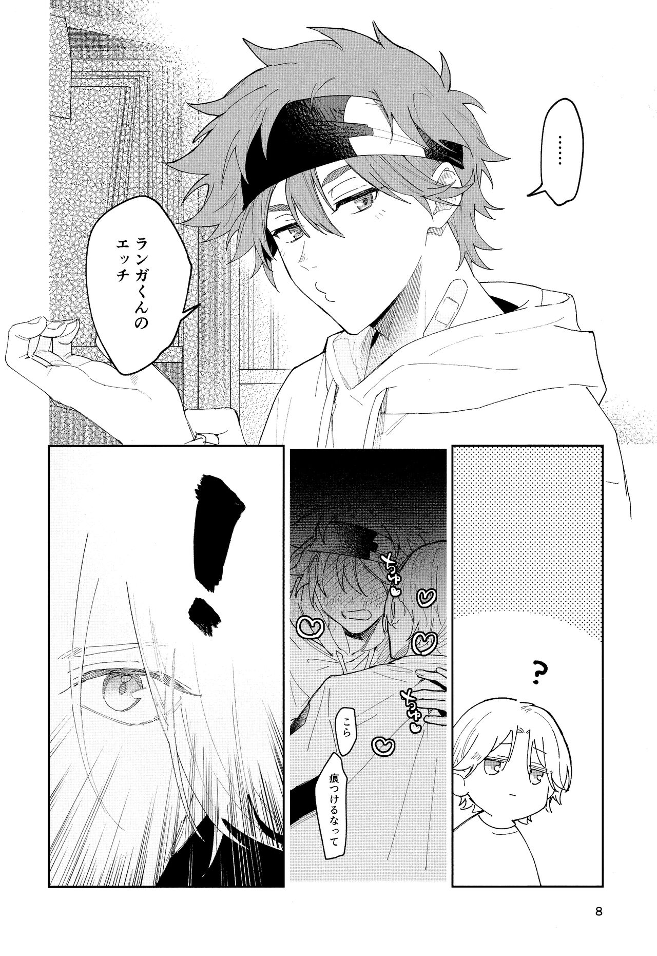 One More Time page 9 full