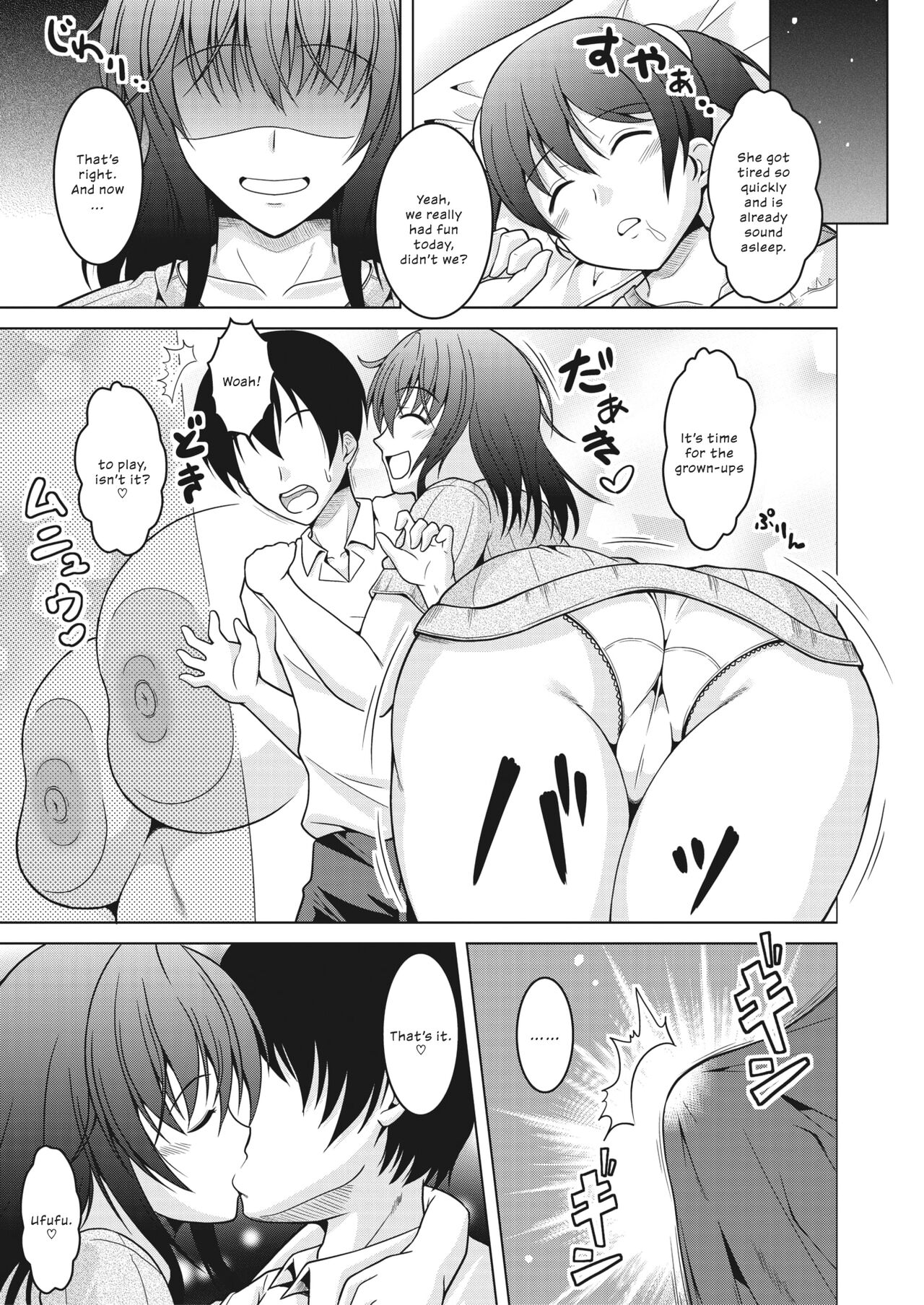 Mahoutsukai Oku-sama. | Magical Housewife. page 3 full