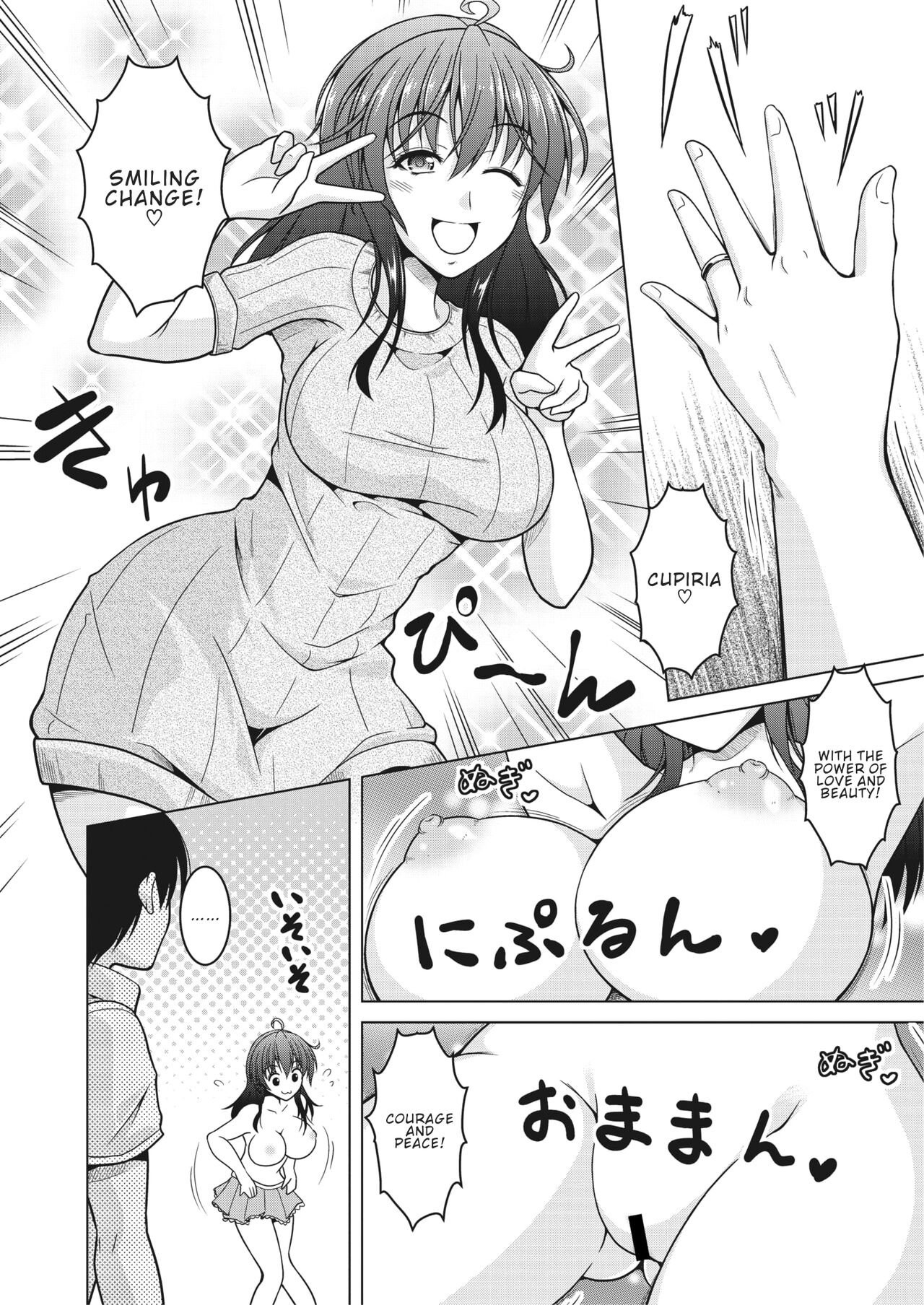 Mahoutsukai Oku-sama. | Magical Housewife. page 4 full