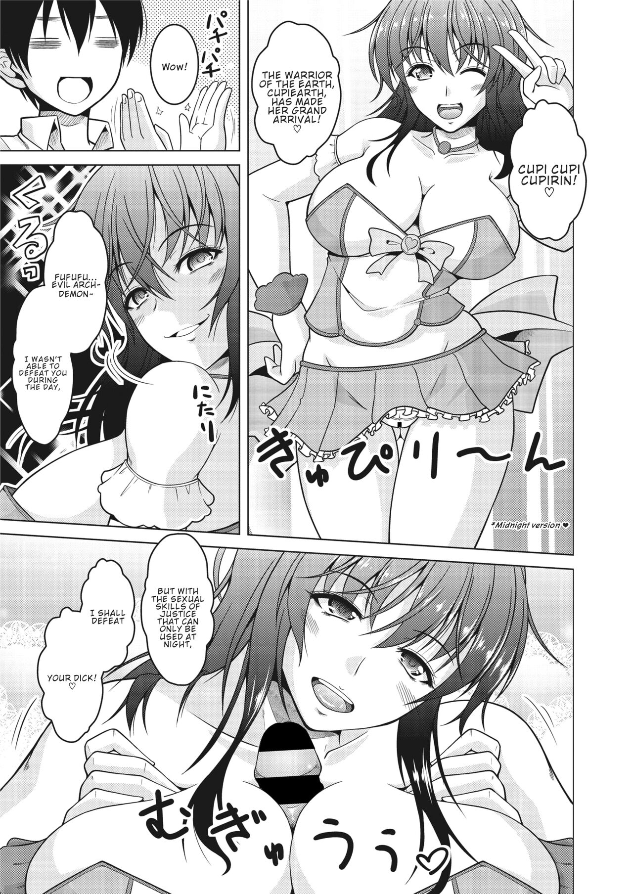 Mahoutsukai Oku-sama. | Magical Housewife. page 5 full