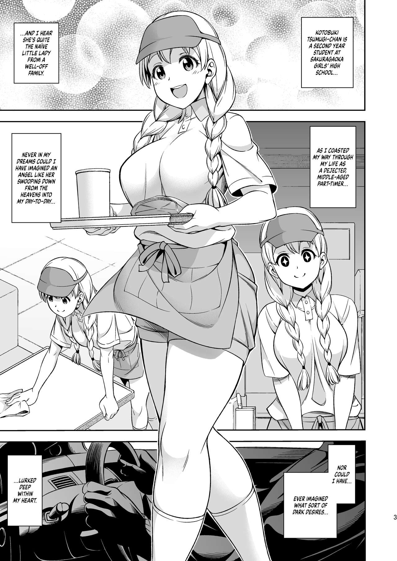 Otoko wa Ookami nano yo | All Men Are Wolves page 2 full
