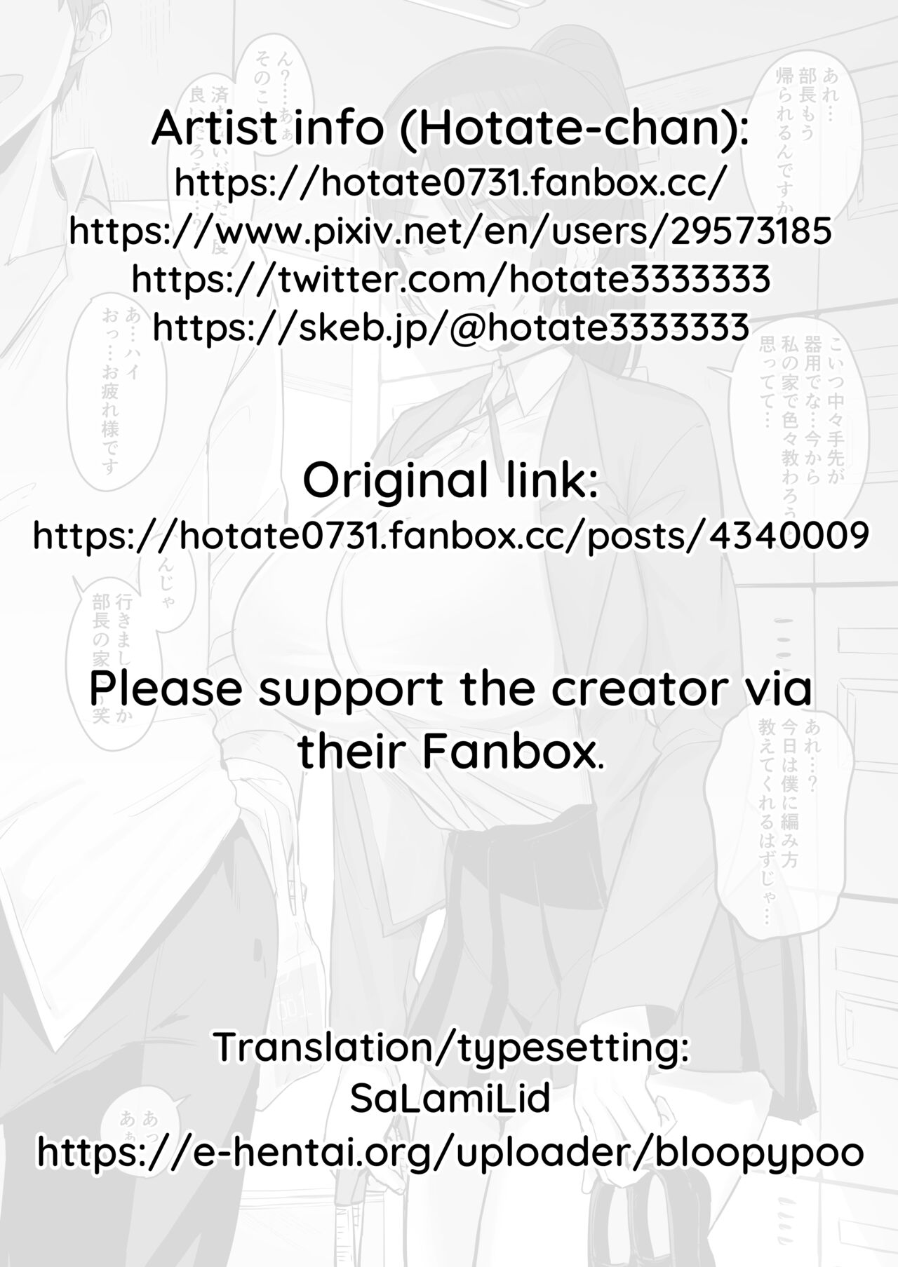 Shugei-bu no Buchou  | Handicrafts Club President page 6 full