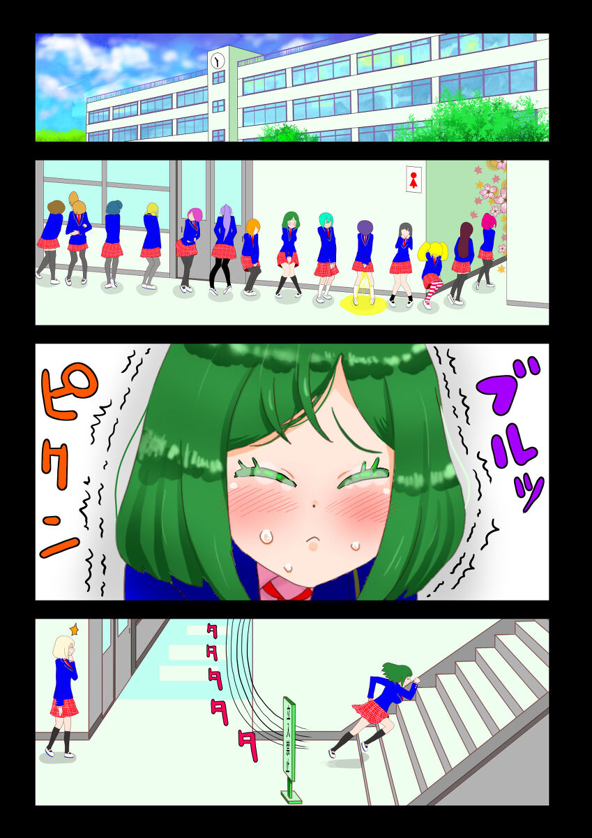 癒えまで３０００センチｍ Ch.1-6 page 9 full