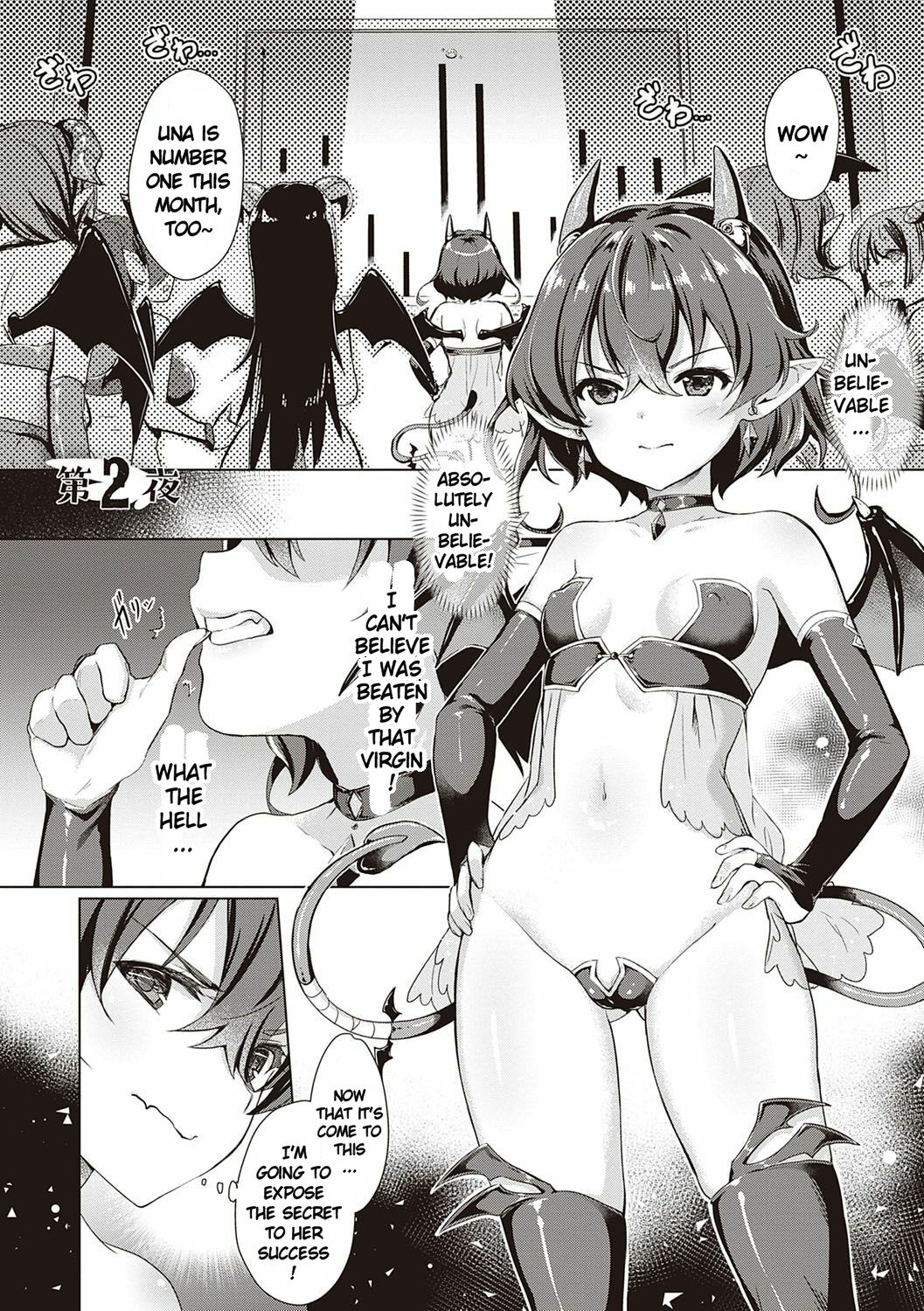 Succubus Company Ch. 2-3 page 1 full