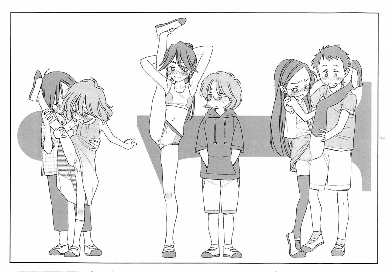 "Bokutachi no Super App" 4 preview ver.2 page 2 full