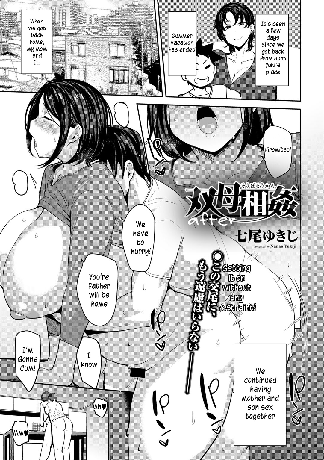 Soubo Soukan after | Twin mothers incest after page 2 full