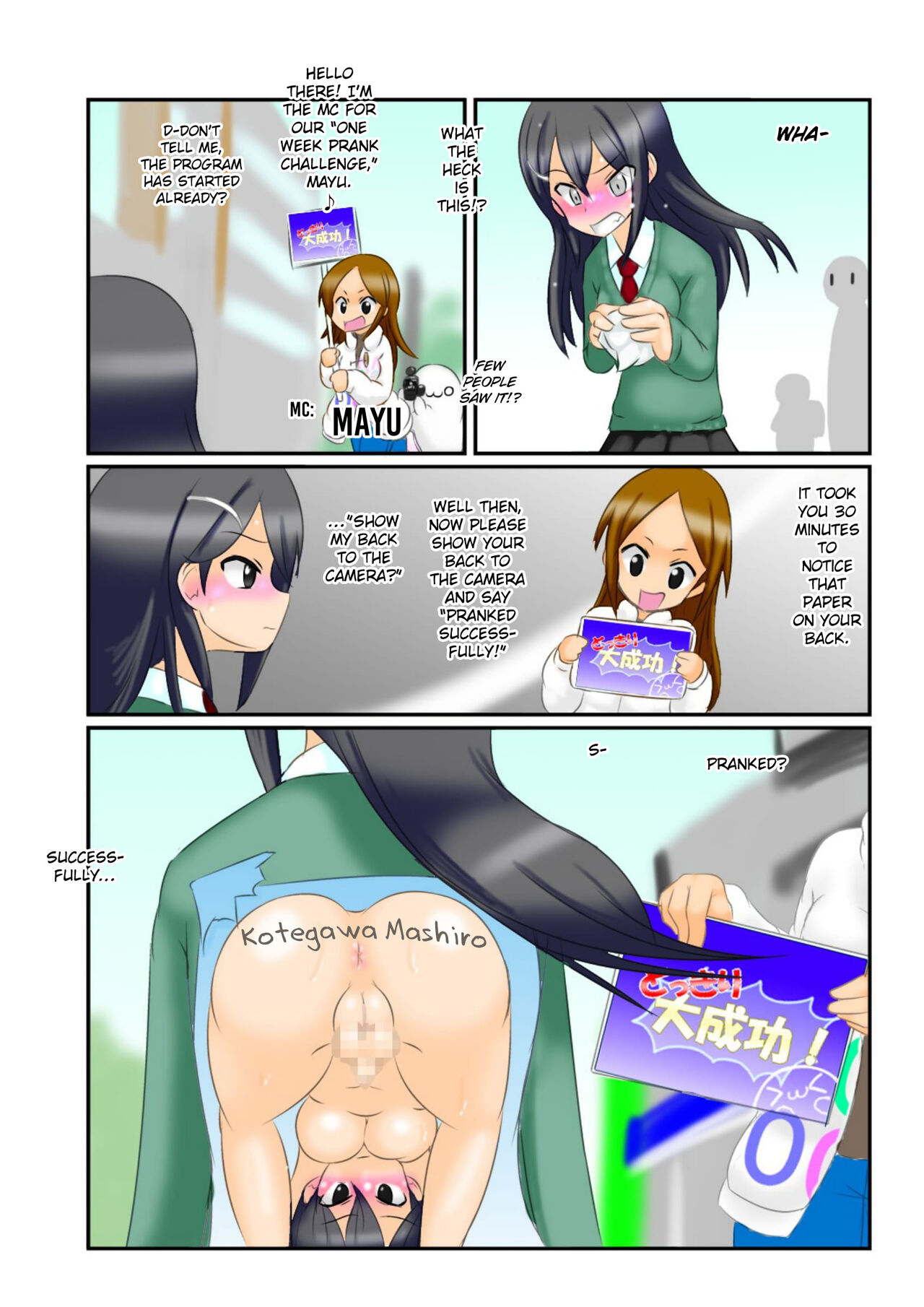 Houkei Futanari Idol ni Dokkiri Shikaketemita page 4 full