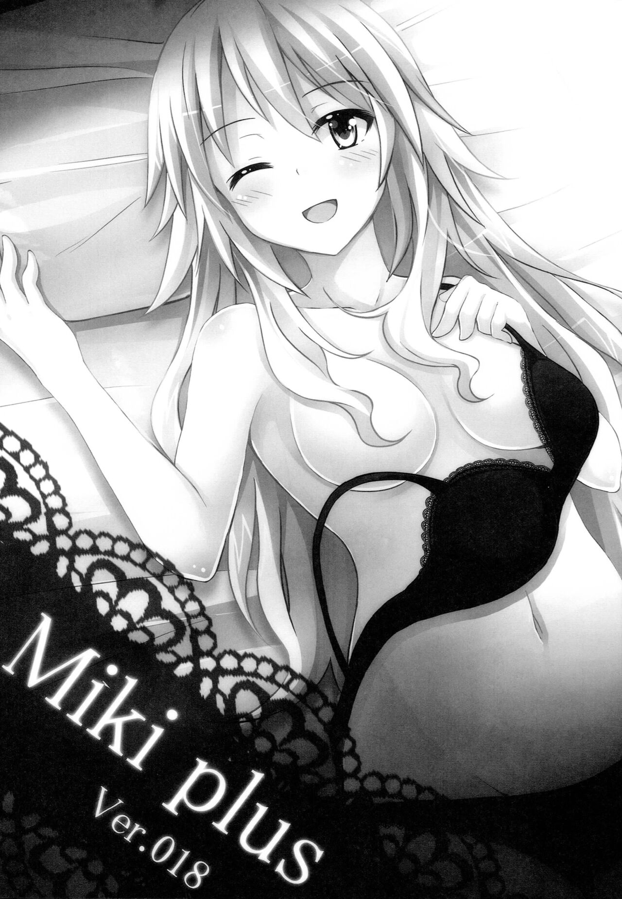 Miki Plus Ver. 018 page 2 full