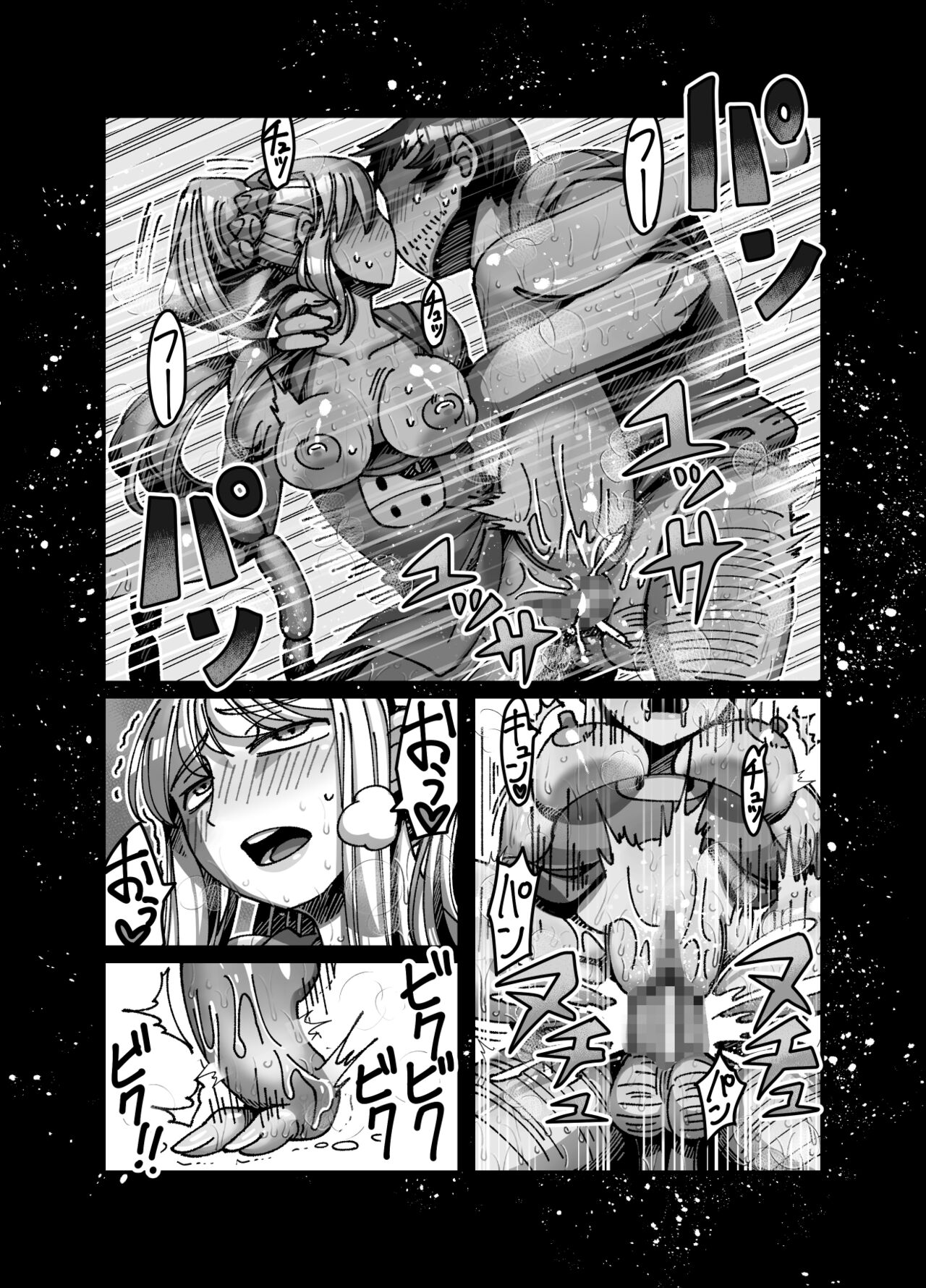 Mesugaki Tensei Wakarase Work!! ~Renkinjutsushi Hen~ page 5 full
