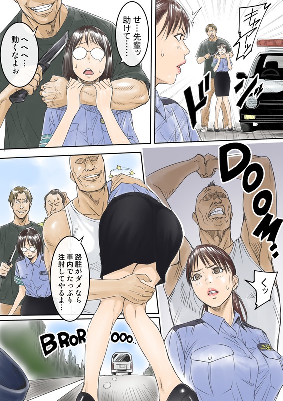 Have a good New Year page 3 full