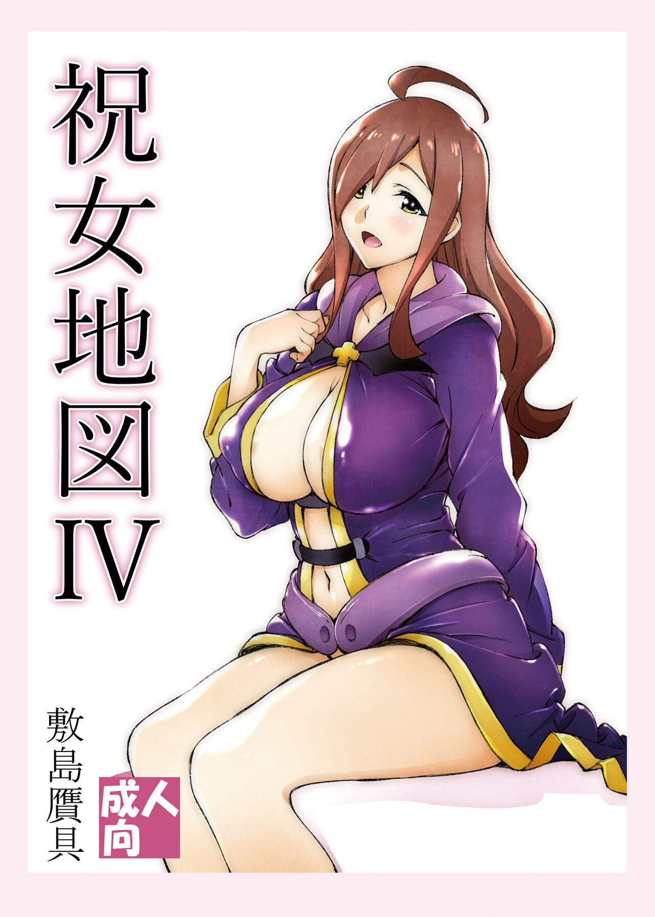 Noro Chizu IV page 1 full