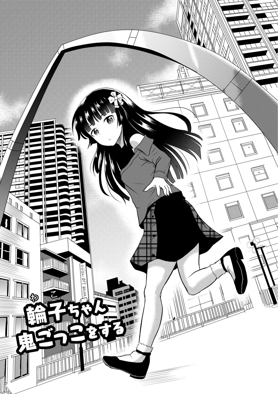 Kichiku Isekai no Shoujo-tachi page 5 full