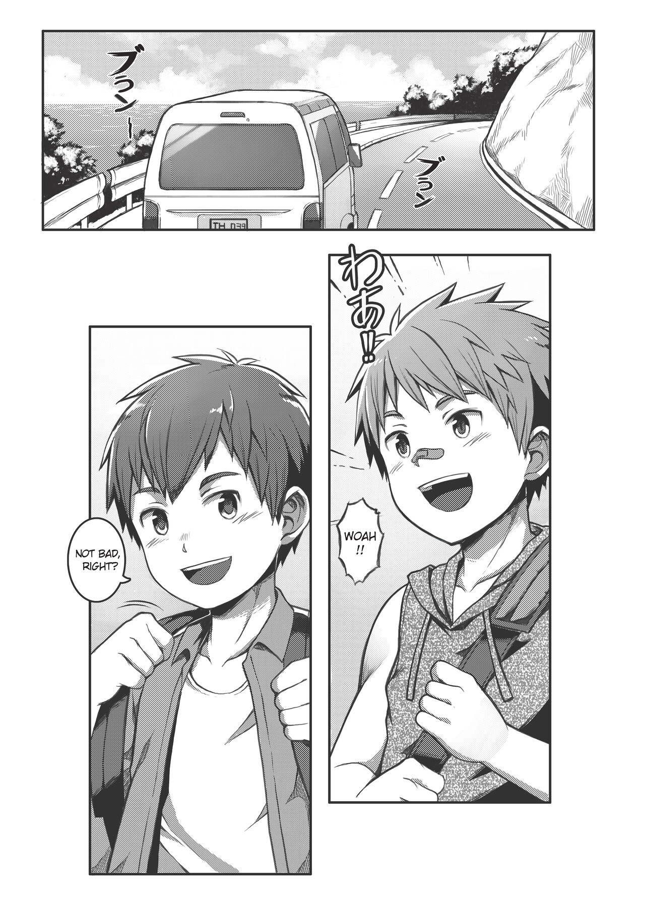 Ace・Star Match Point page 4 full