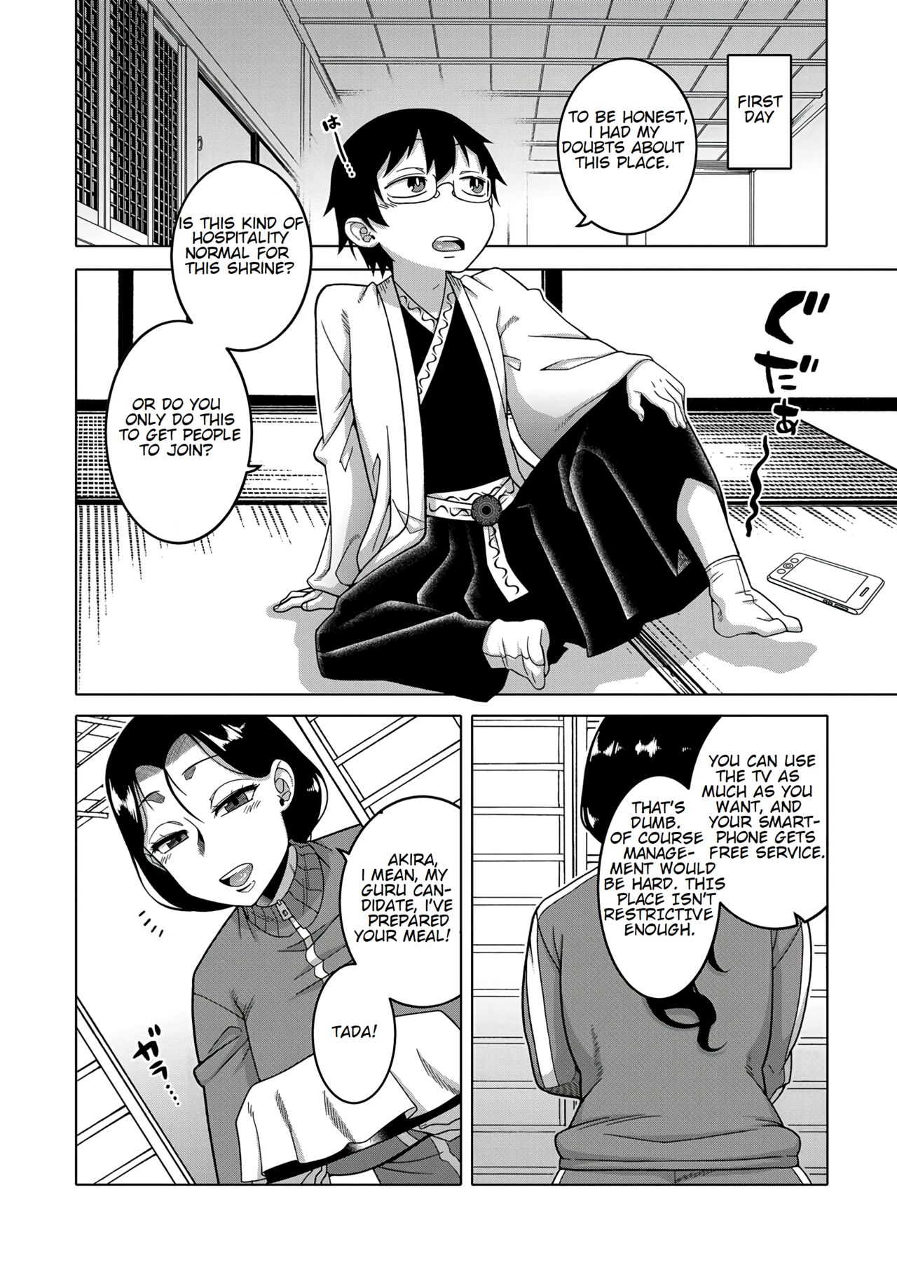 Kami-sama no Tsukurikata | How to Make a Guru Ch. 1 page 9 full