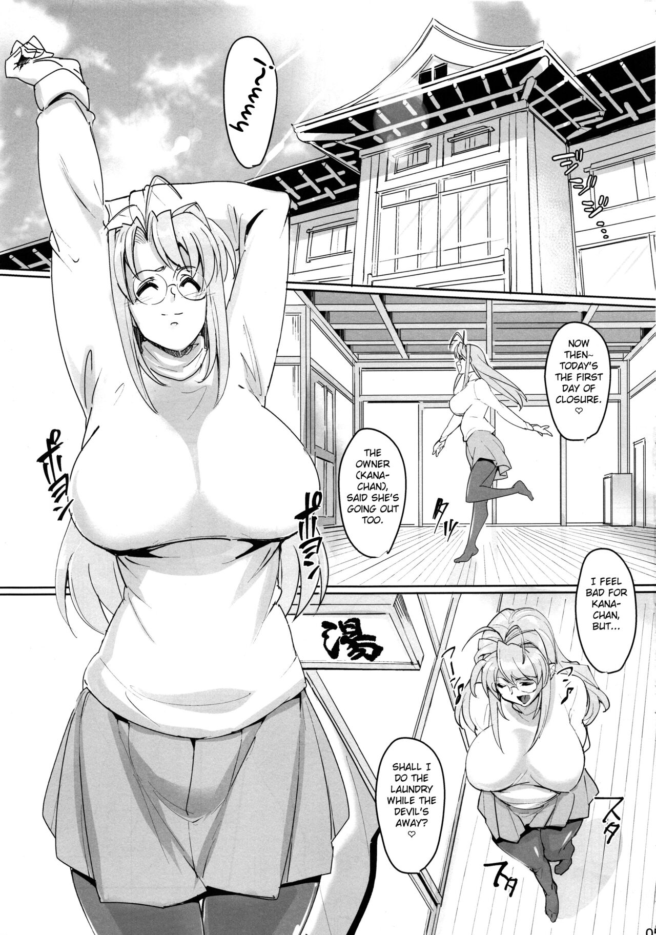 RARE HINA 6 page 4 full