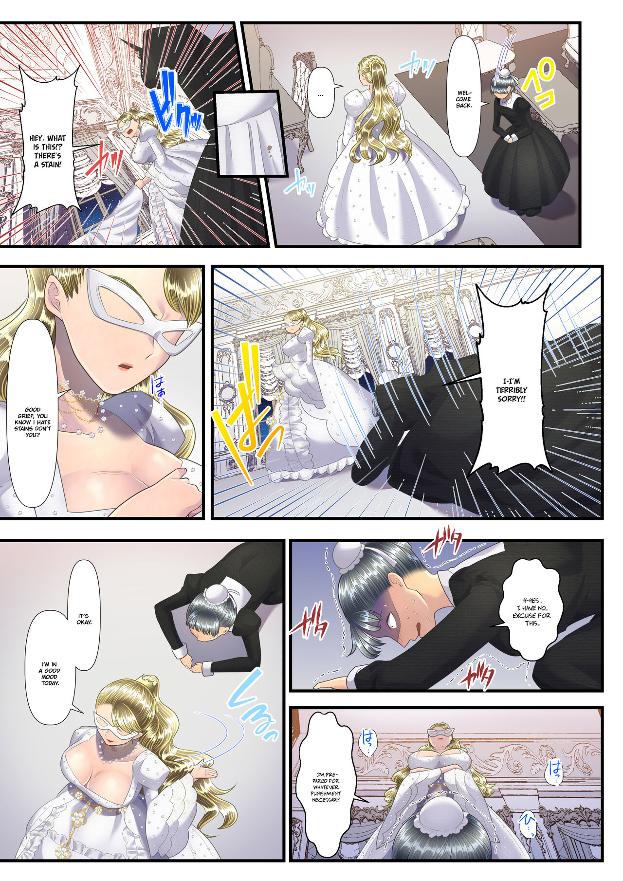 Koukyuu Shoufu no Baikoku Maso-ka Choukyou ~Ryoudo Bunkatsu Hen~ | I Became a Masochist and Sold Out My Country at the Hands of this High-class Prostitute ~Dividing My Territory Edition~ page 4 full