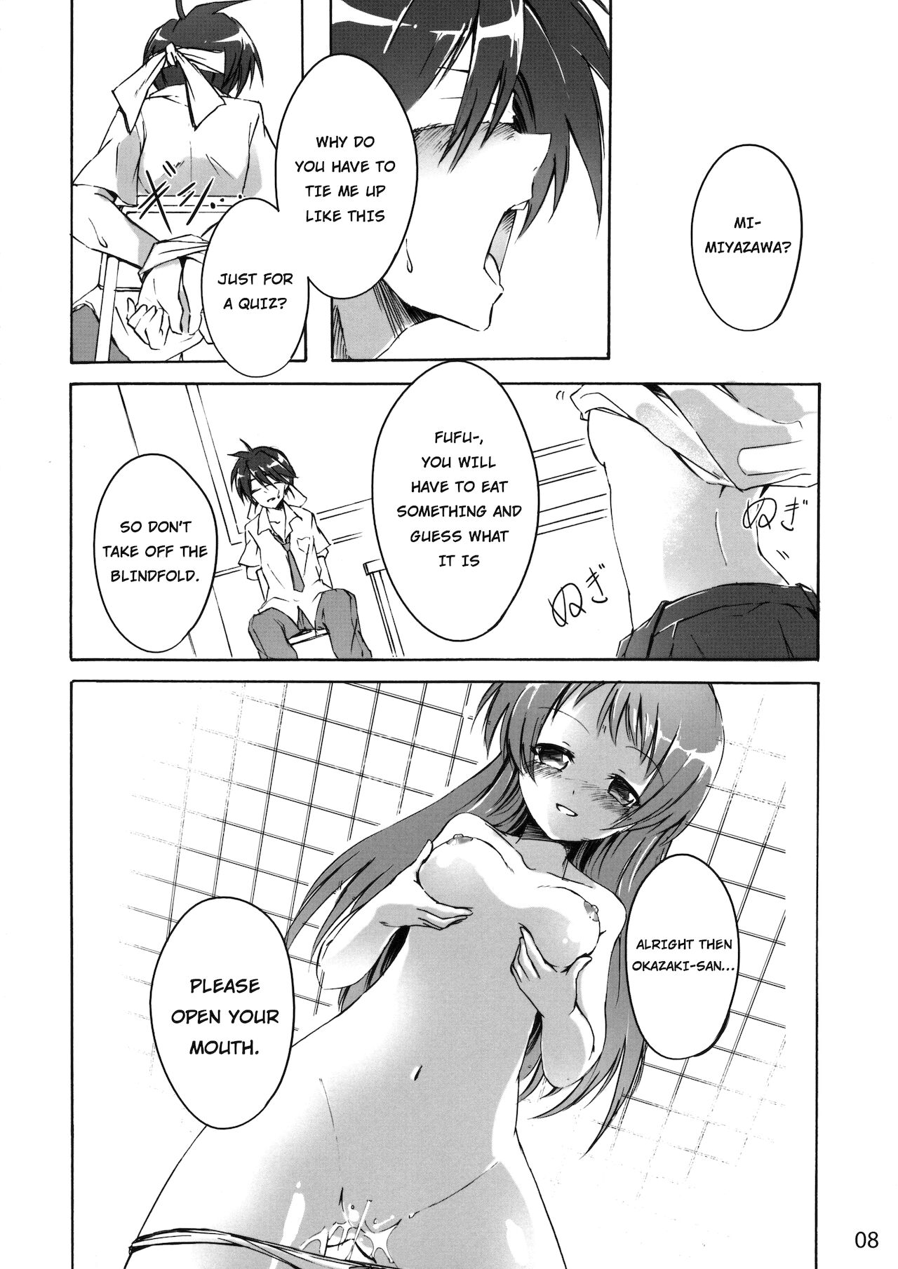 CLANNAD STATION page 7 full