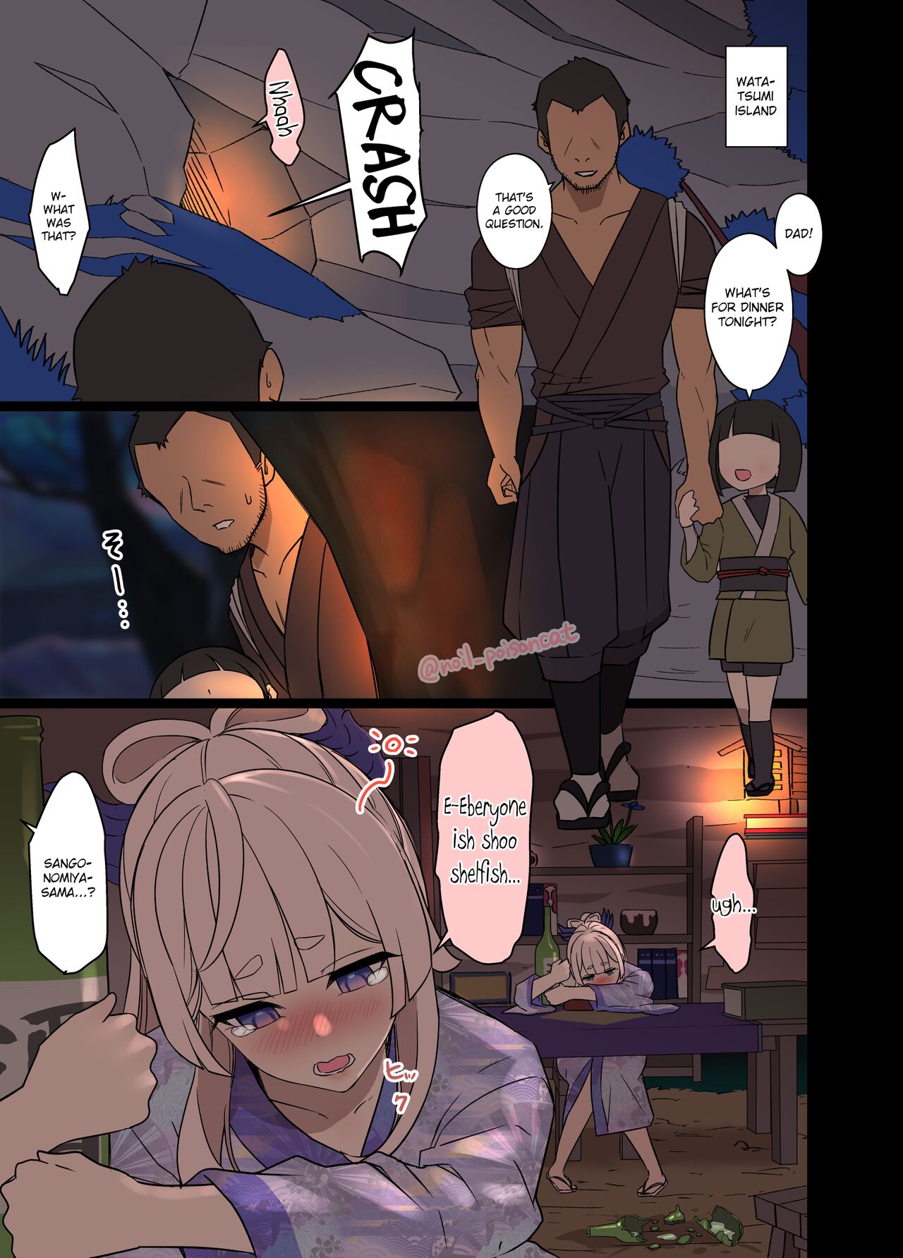 Deisui Shita Sangonomiya Kokomi ni Warui Koto o Suru Hanashi page 2 full