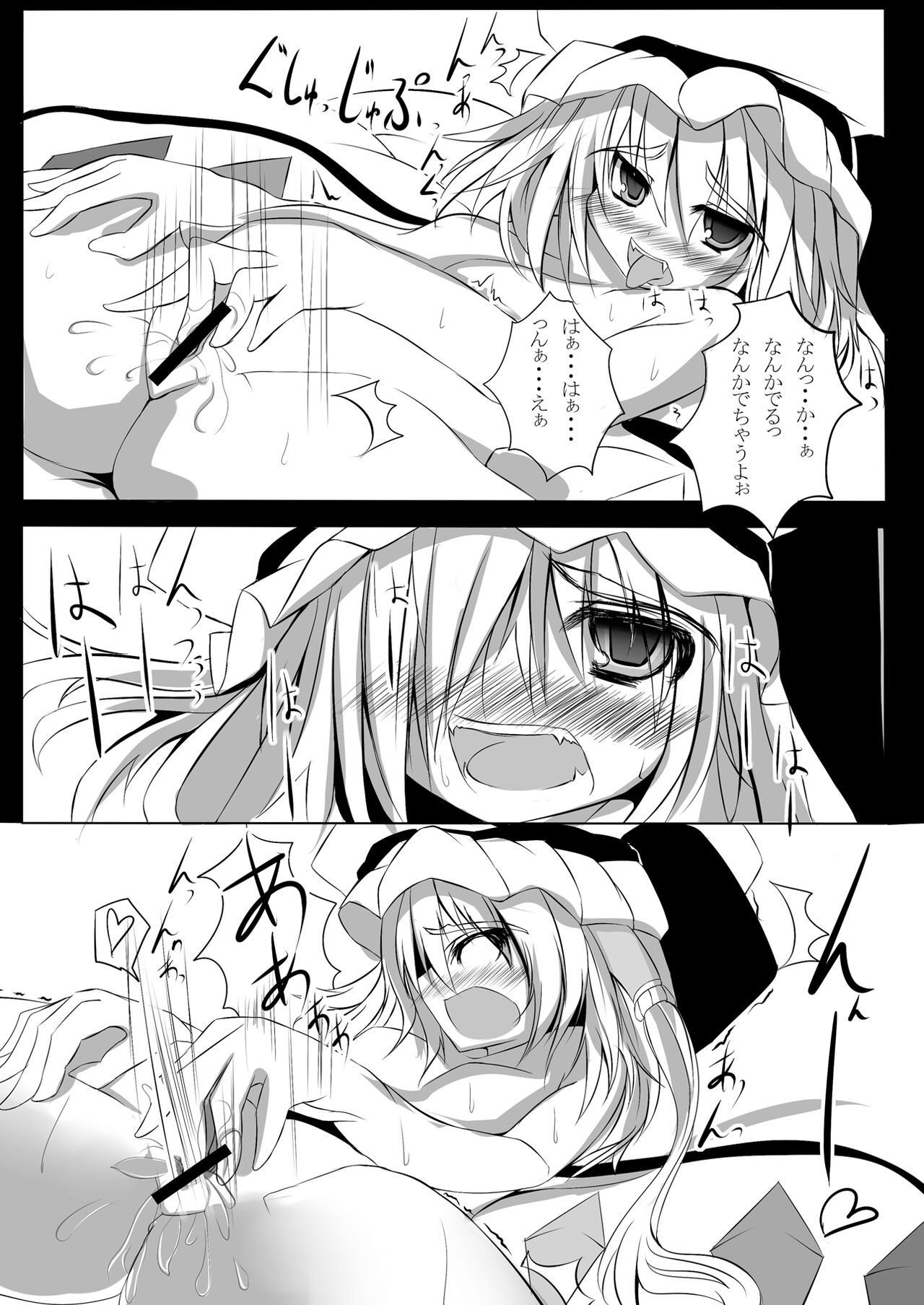 Kawaii Onnanoko da to Omotta? Zannen! H na Flan Deshitaa♪ page 8 full
