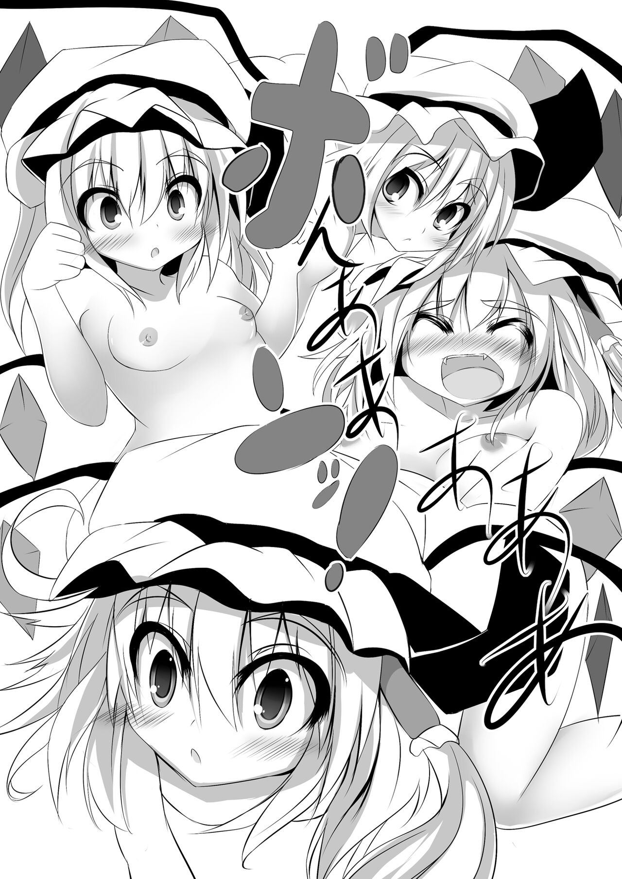 Kawaii Onnanoko da to Omotta? Zannen! H na Flan Deshitaa♪ page 9 full