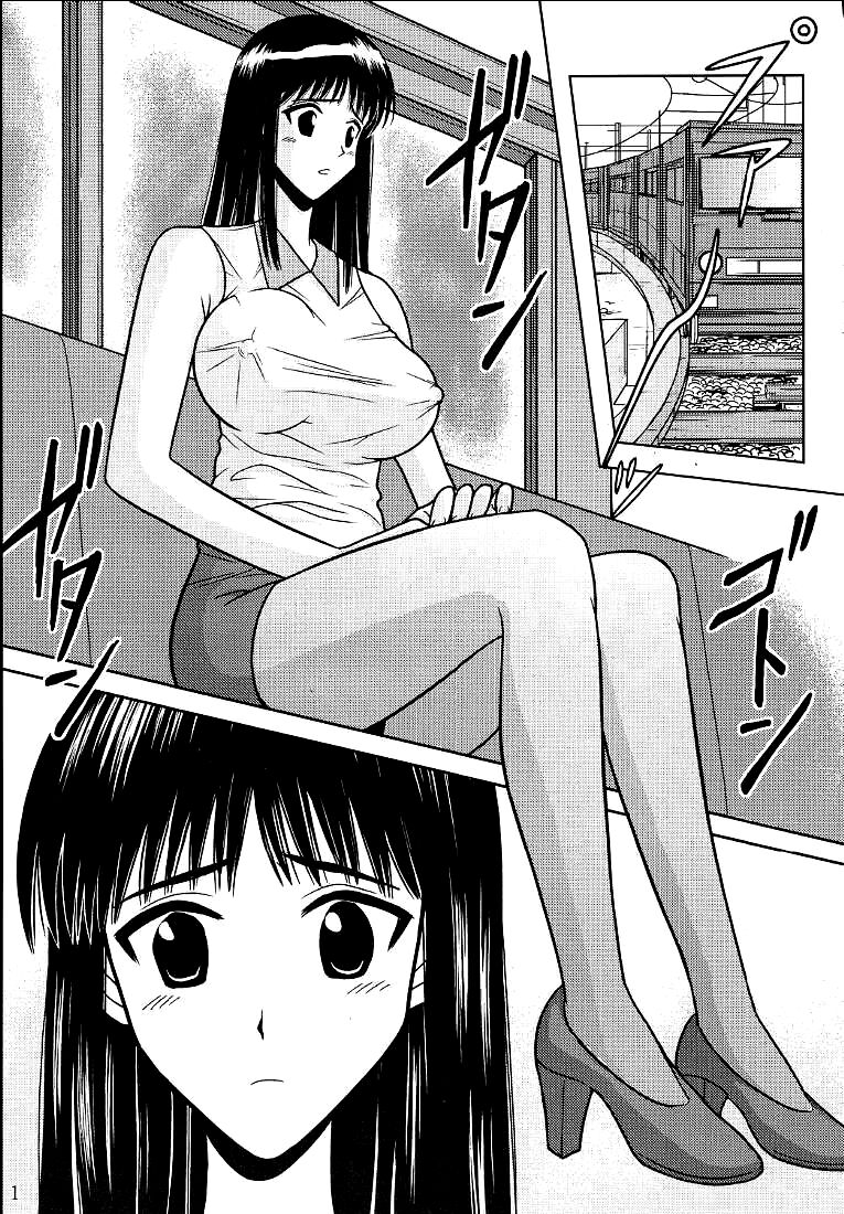 Slave Rumble 2 page 2 full