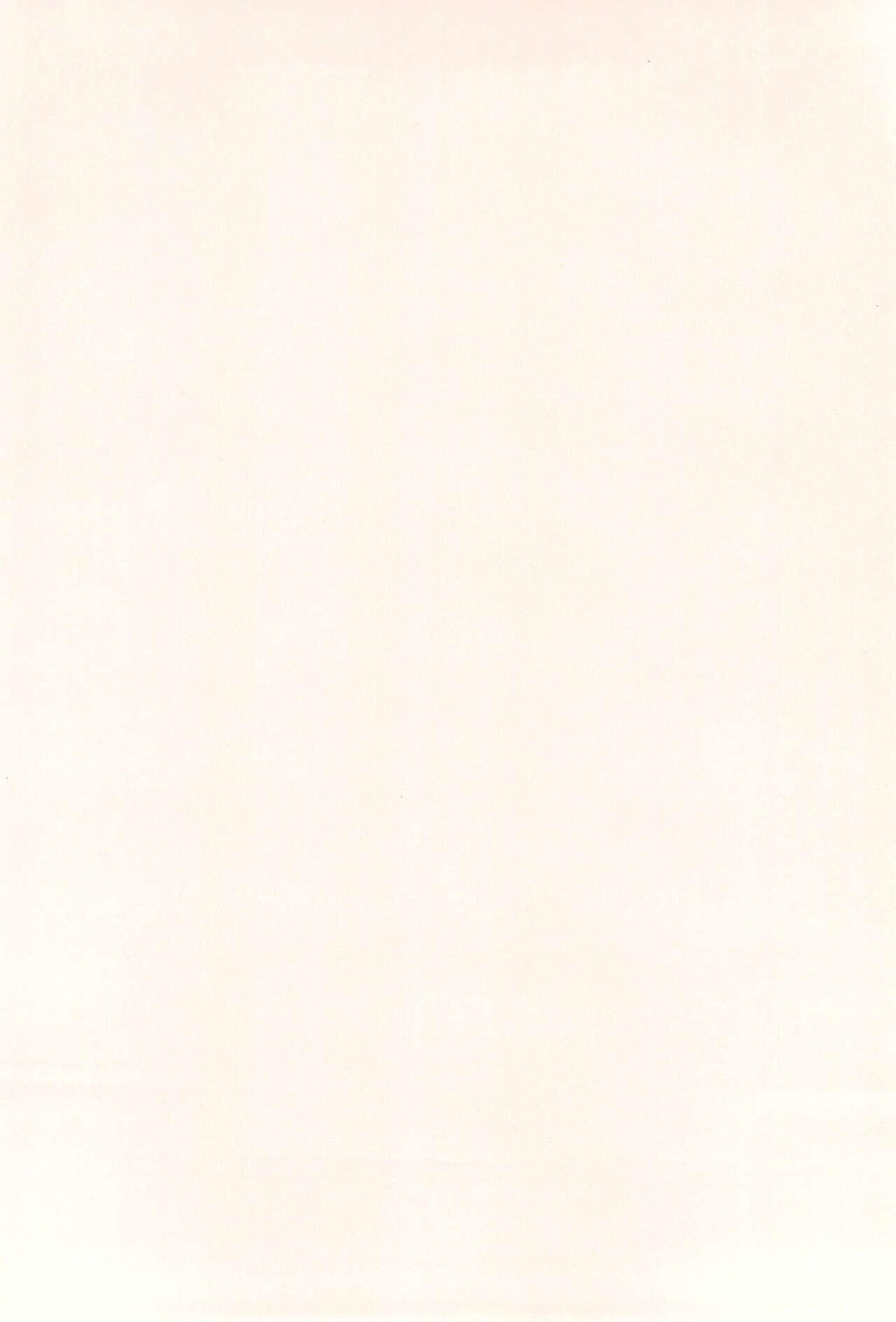 Nano nano. Esu esu. page 4 full