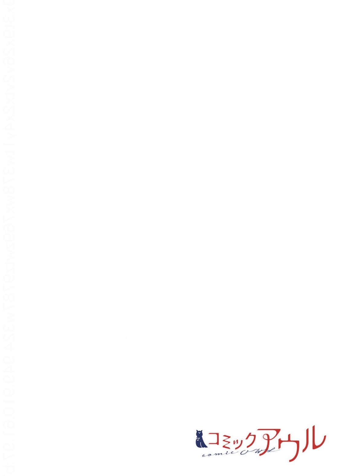 Kimi ga Sore o Ai to Yonde mo - Even if you call it love 6 page 2 full