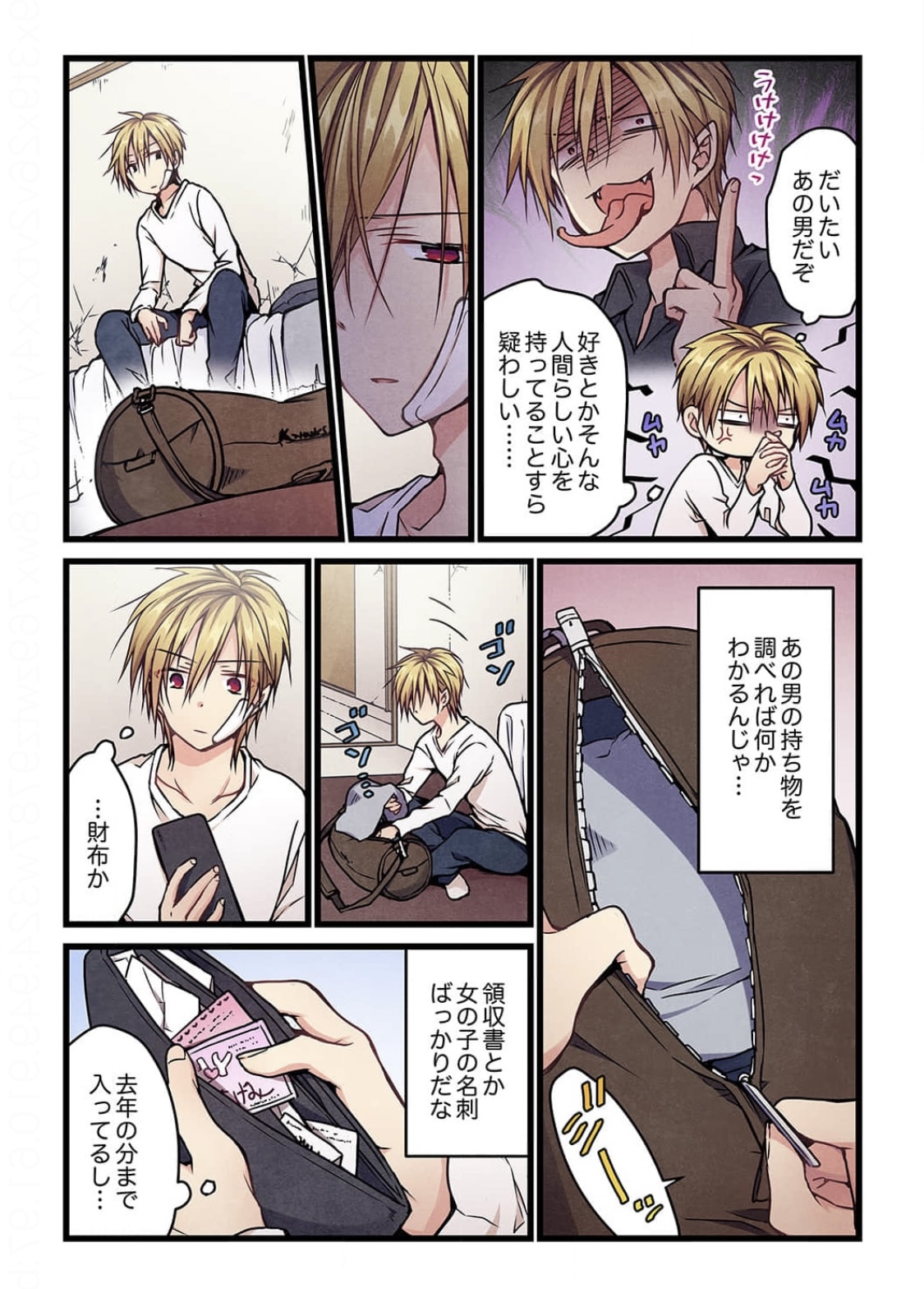 Kimi ga Sore o Ai to Yonde mo - Even if you call it love 6 page 6 full