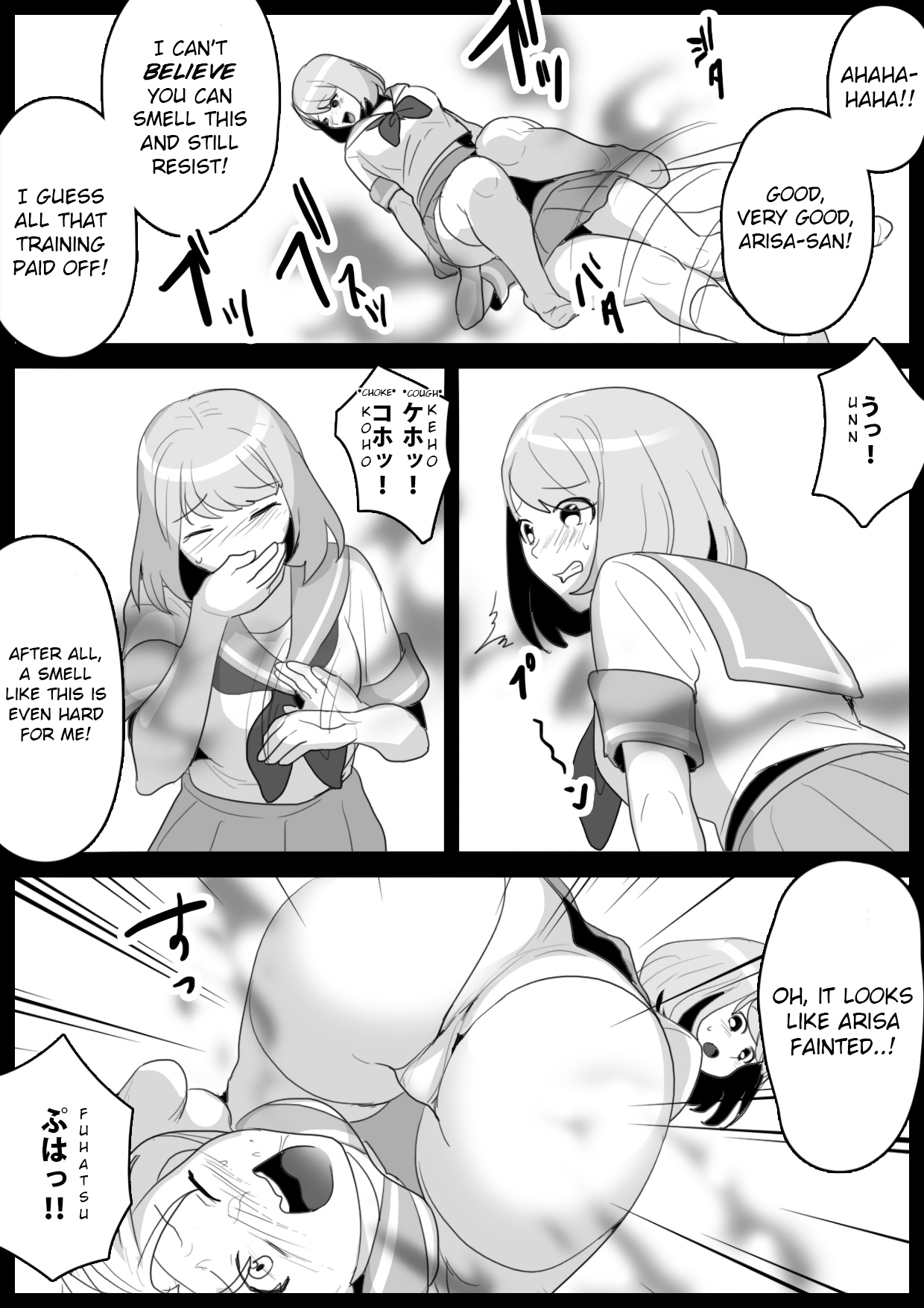 Fetishist Ch. 2 page 10 full