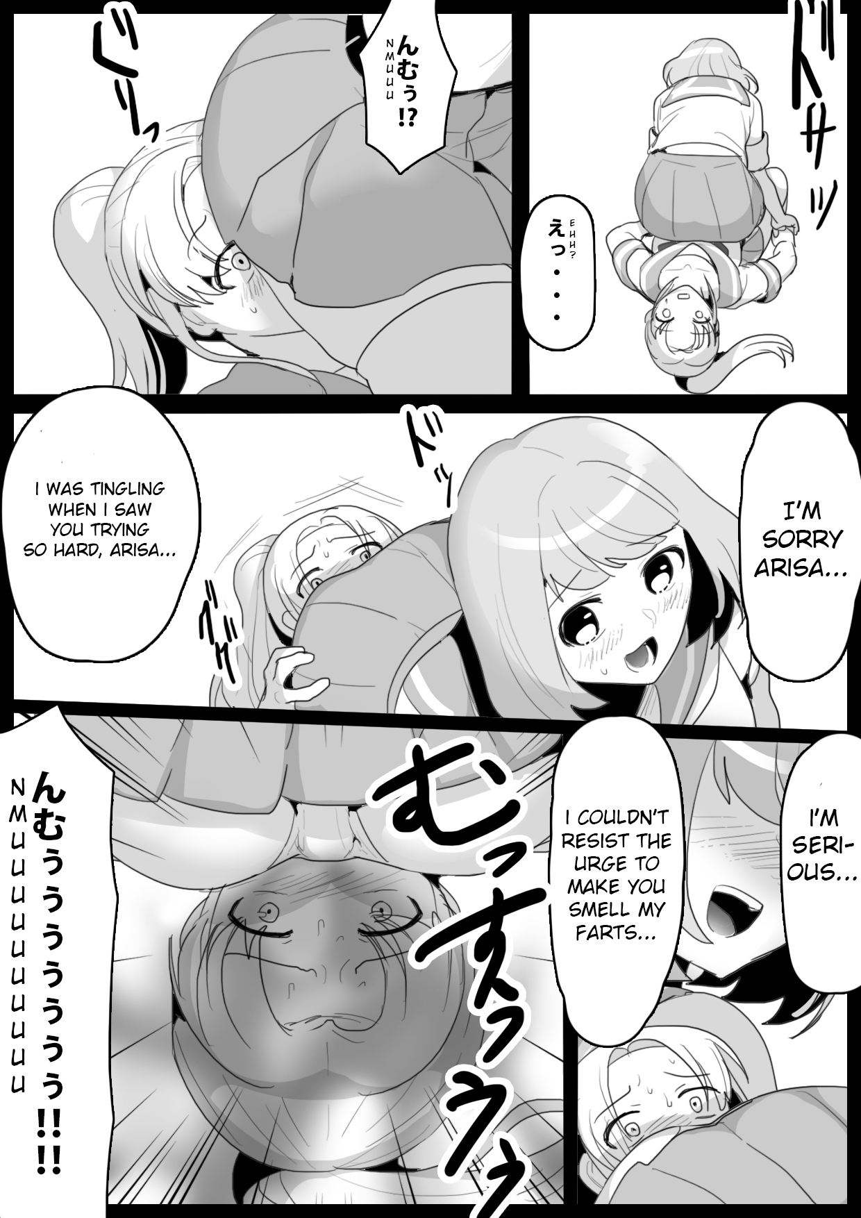 Fetishist Ch. 2 page 9 full