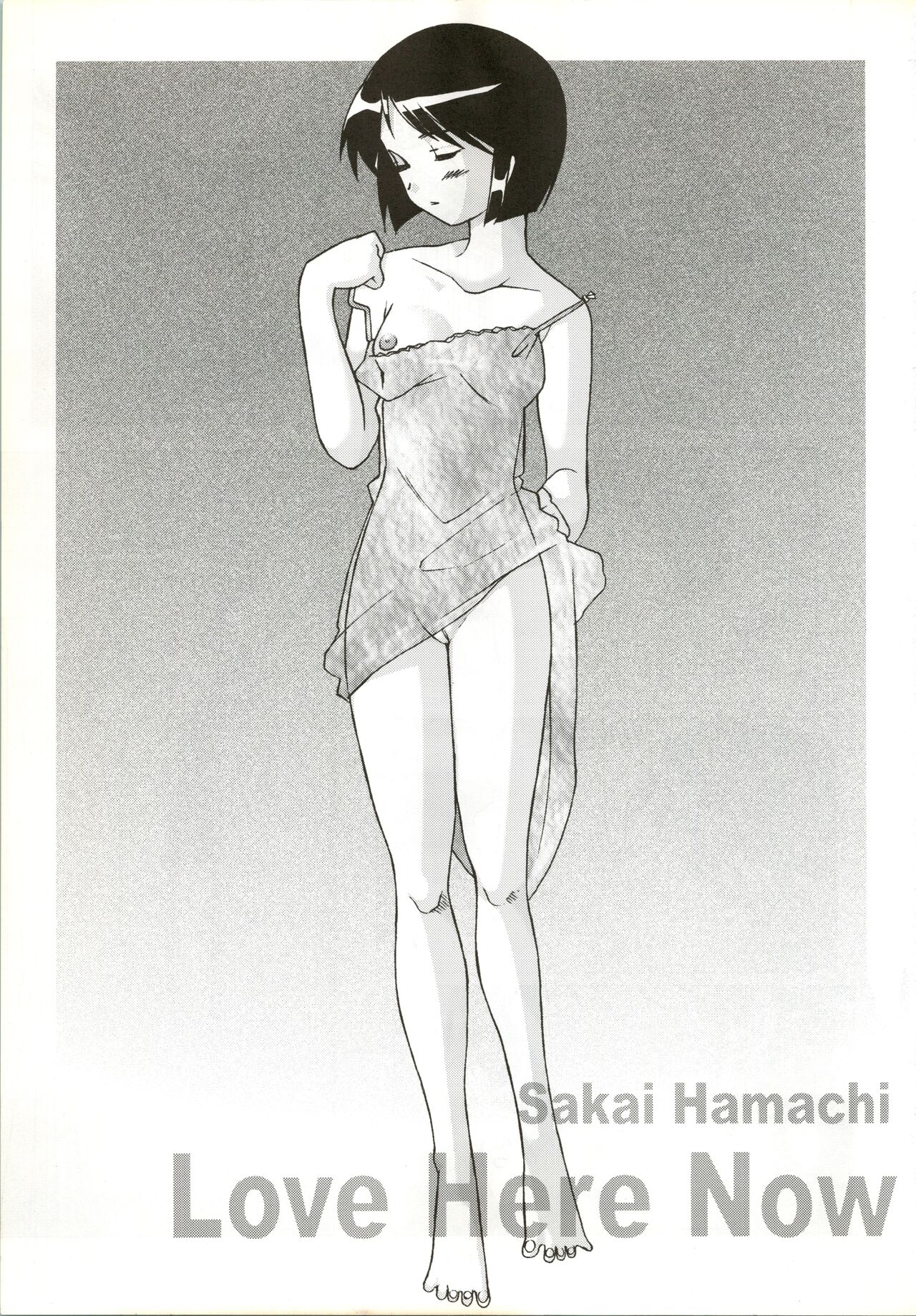 Love Hire Now! page 3 full