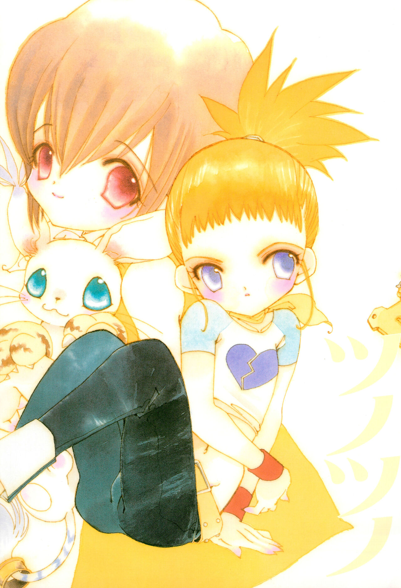 Tsuno Tsuno page 1 full