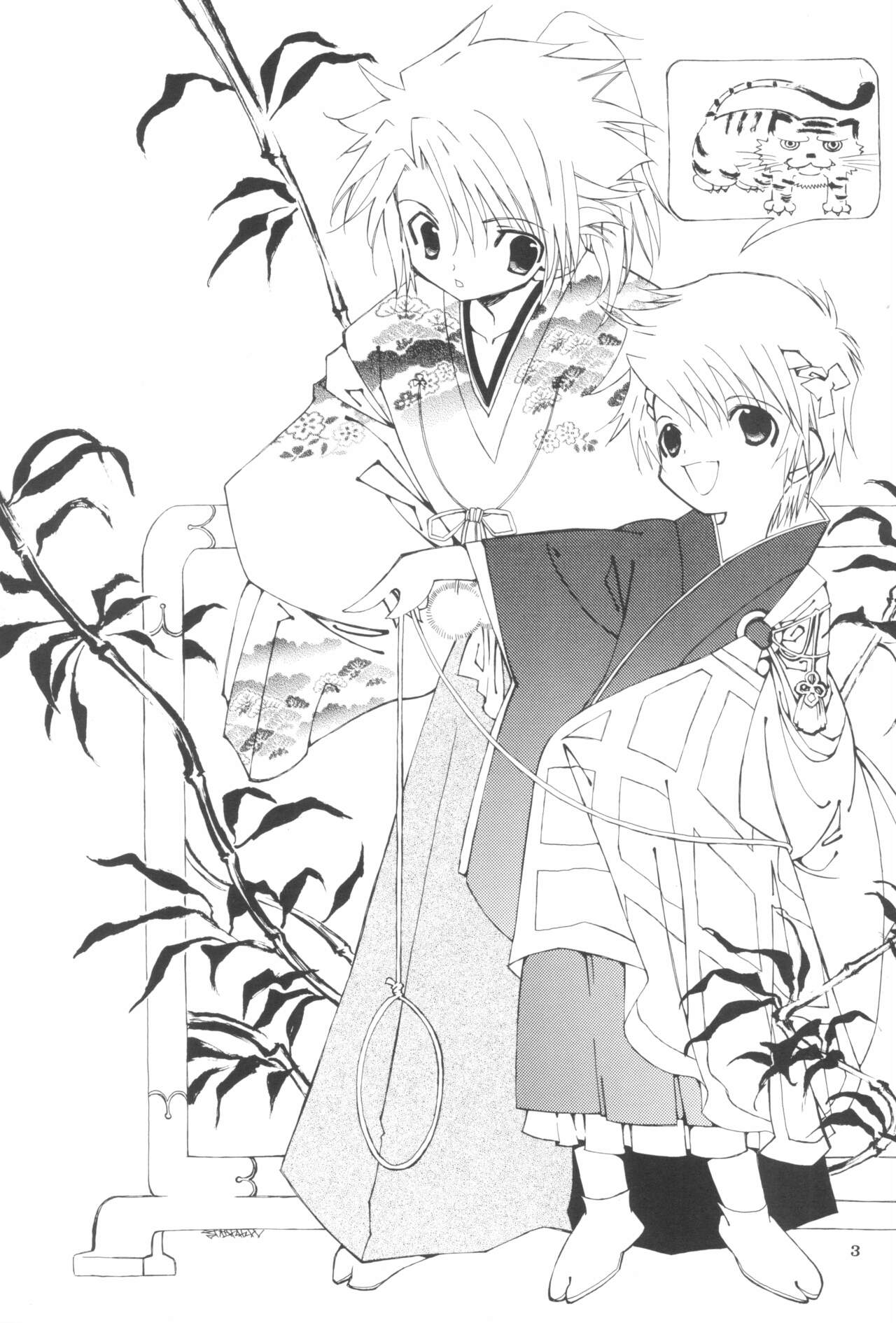 Tsuno Tsuno page 5 full