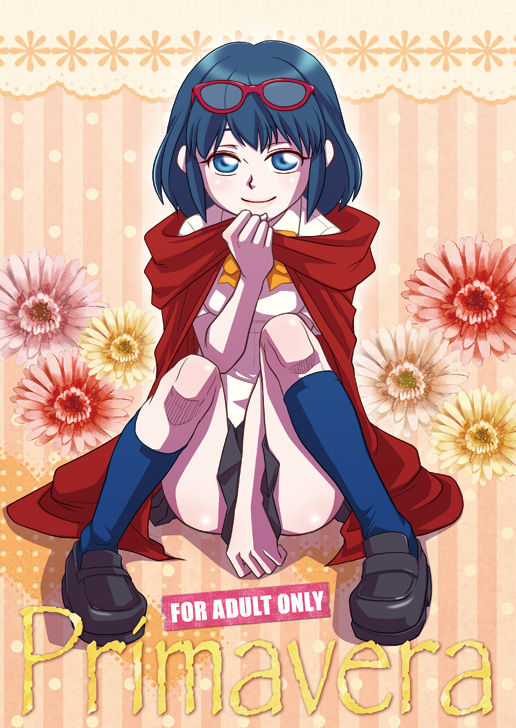 Inazuma Konshinsoukan page 2 full