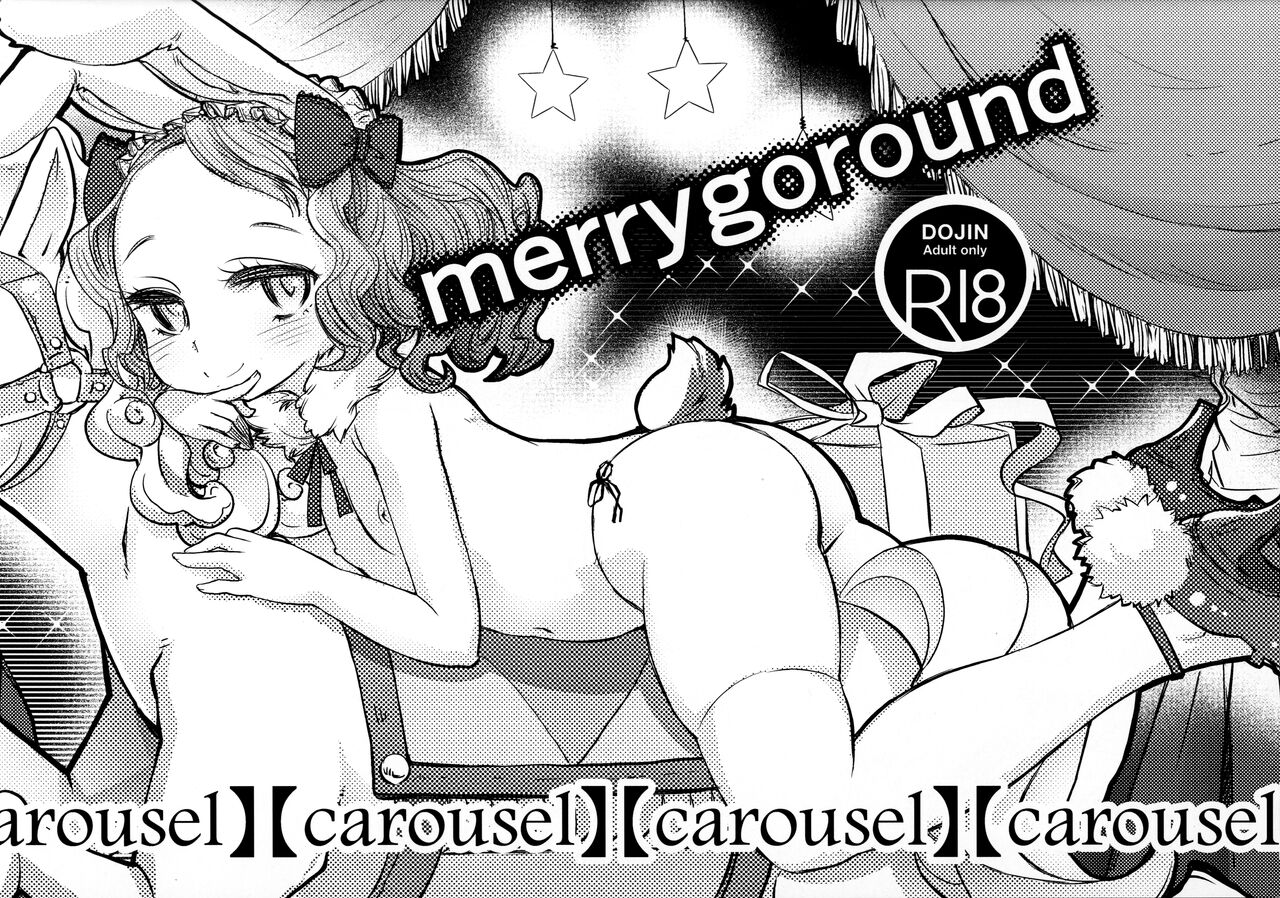 merrygoround carousel page 1 full