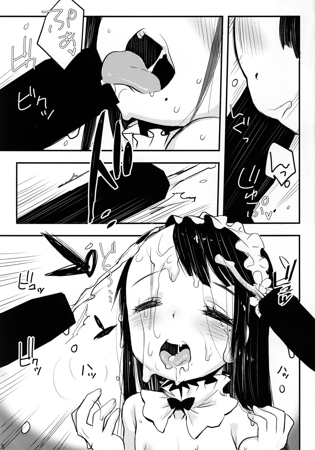 merrygoround carousel page 5 full