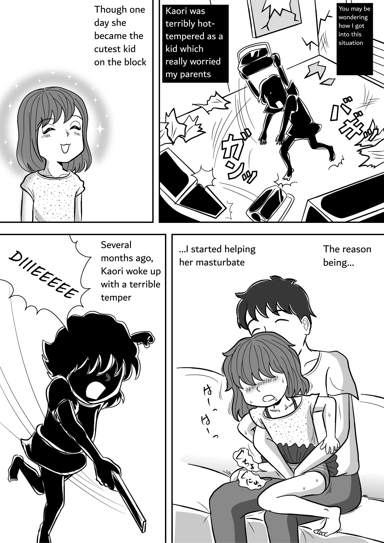 Imouto no Onanie o Tetsudau Ani Sore o Mimamoru Haha | A mother who watches her son finger his little sister page 8 full