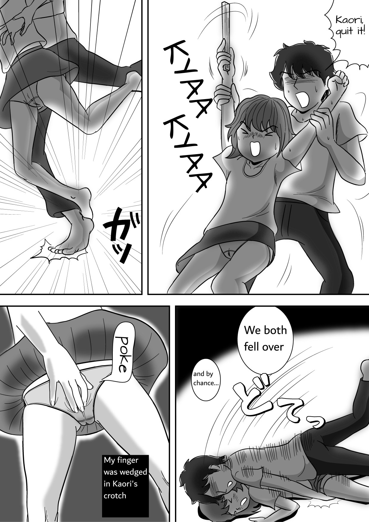 Imouto no Onanie o Tetsudau Ani Sore o Mimamoru Haha | A mother who watches her son finger his little sister page 9 full