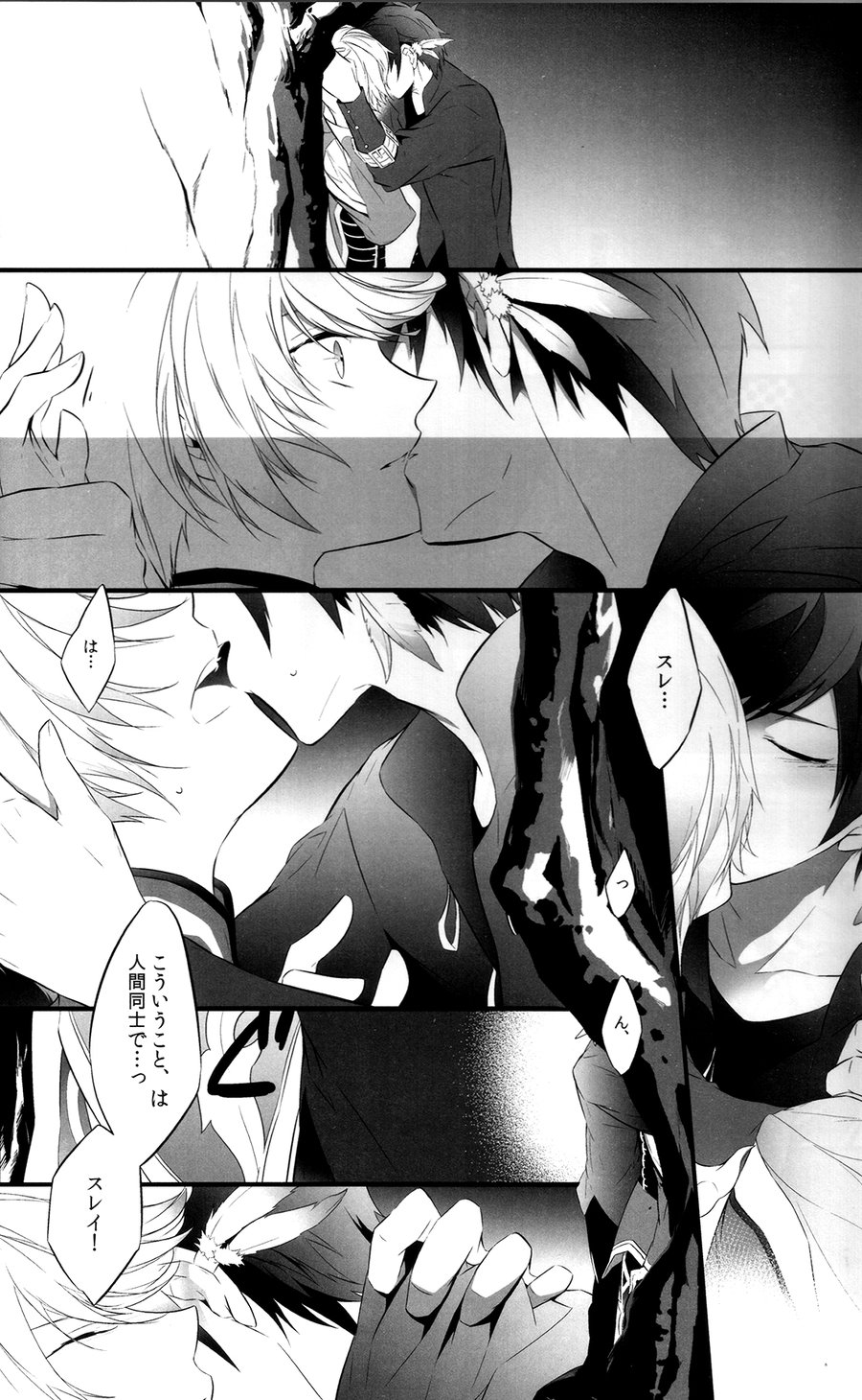 Once upon a time page 9 full