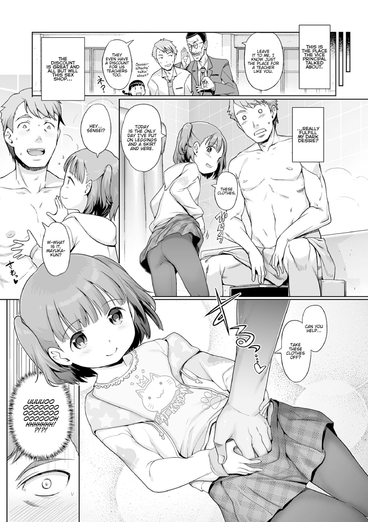 Awa no Ohimesama #14 Kyoushi ni mo Iyashi o! Tan'nin ga Okyaku-sama page 3 full