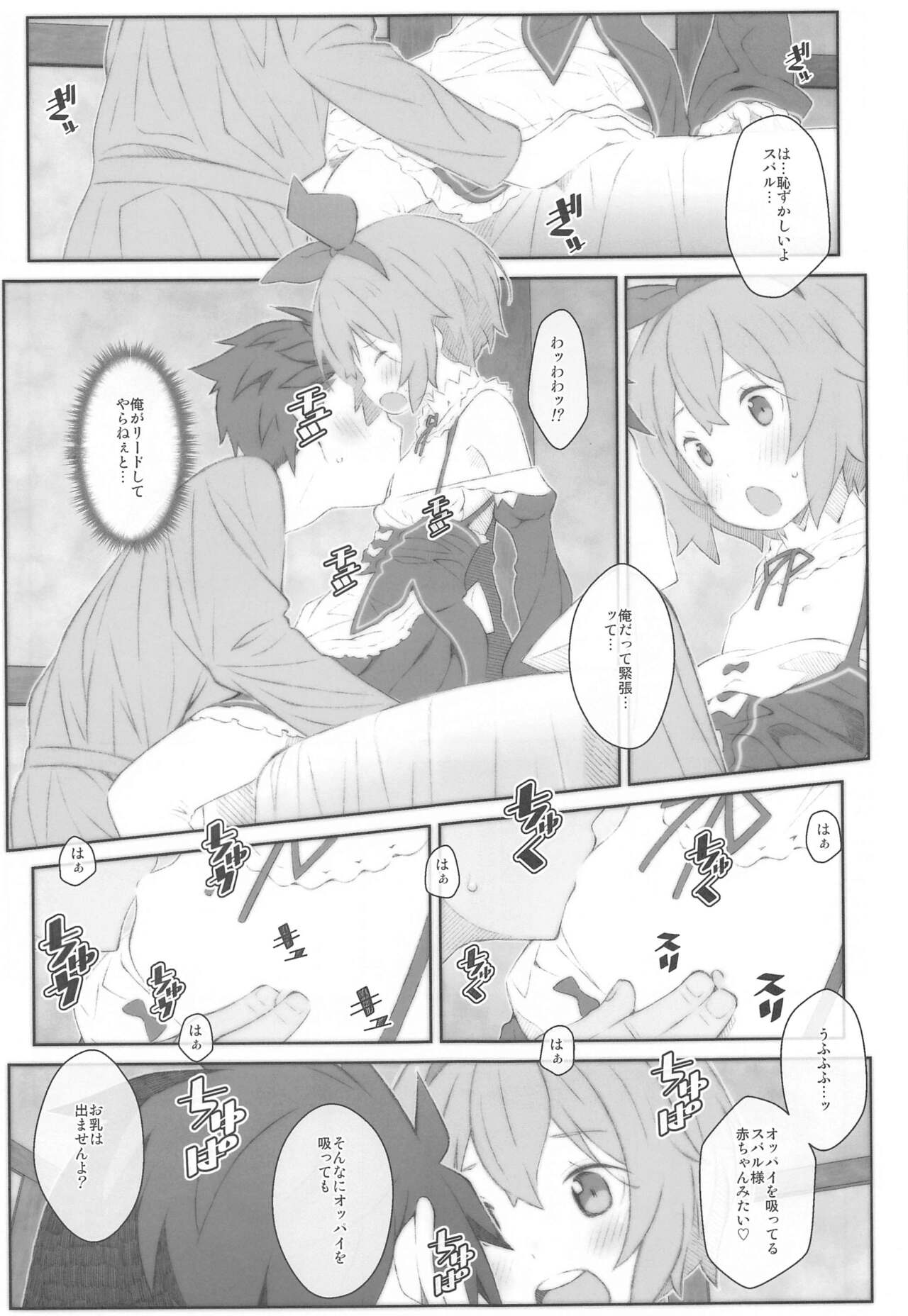 TYPE-65a page 10 full