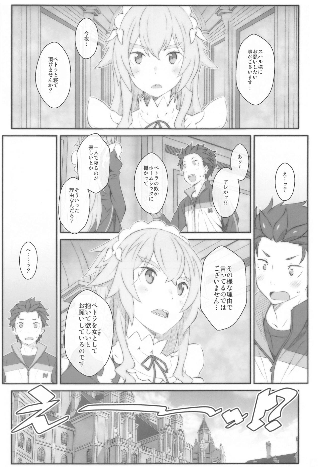 TYPE-65a page 2 full