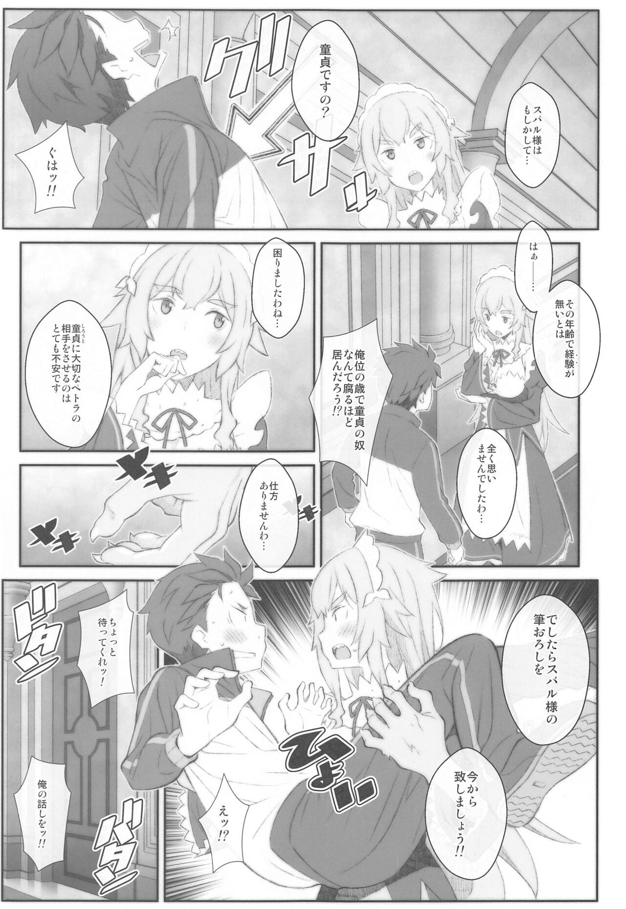 TYPE-65a page 4 full