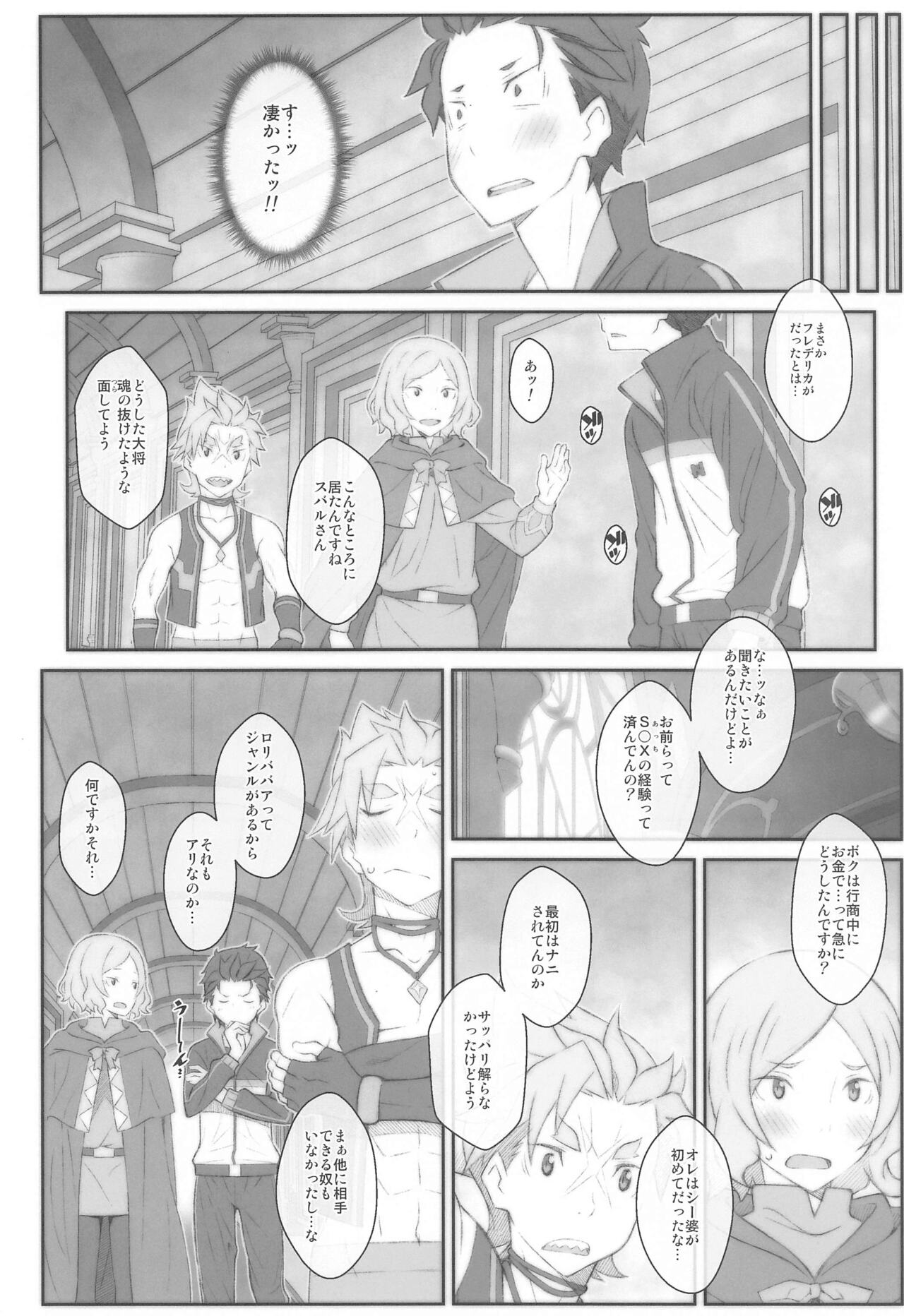 TYPE-65a page 5 full
