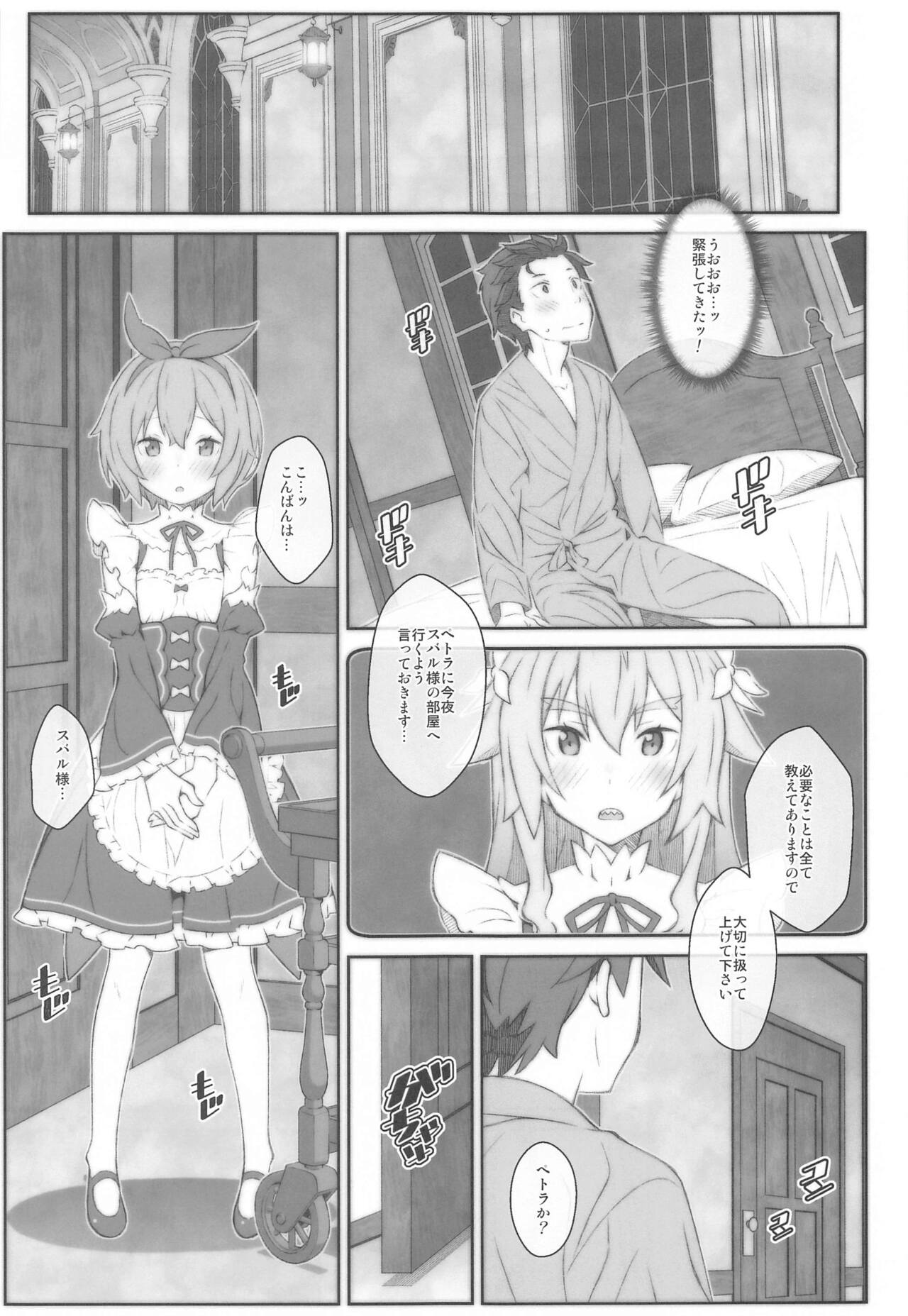 TYPE-65a page 6 full