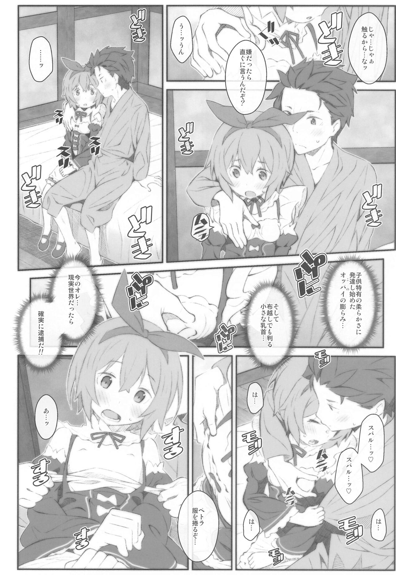 TYPE-65a page 9 full