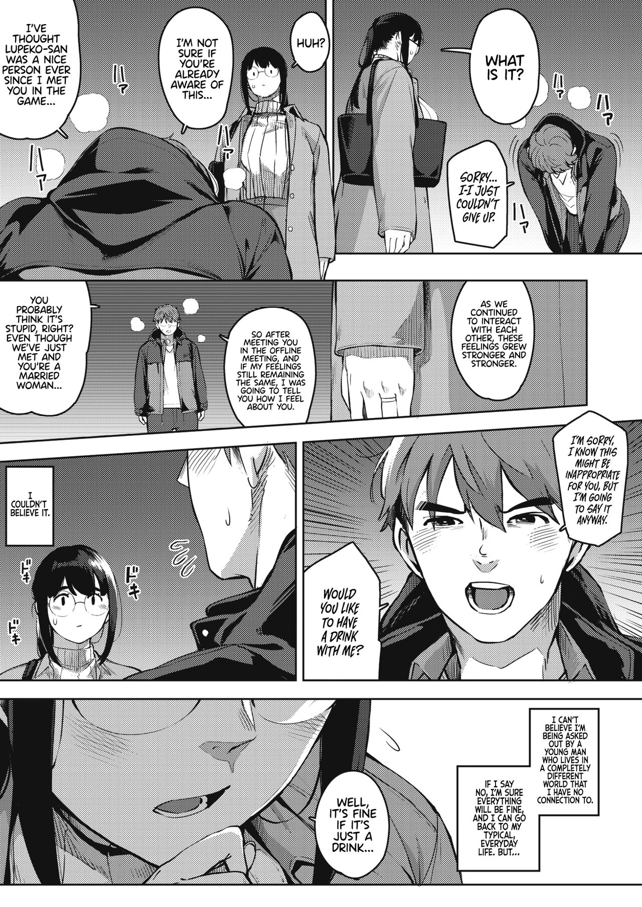 Kiken na Koukishin -Zenpen- | Dangerous curiosity page 9 full